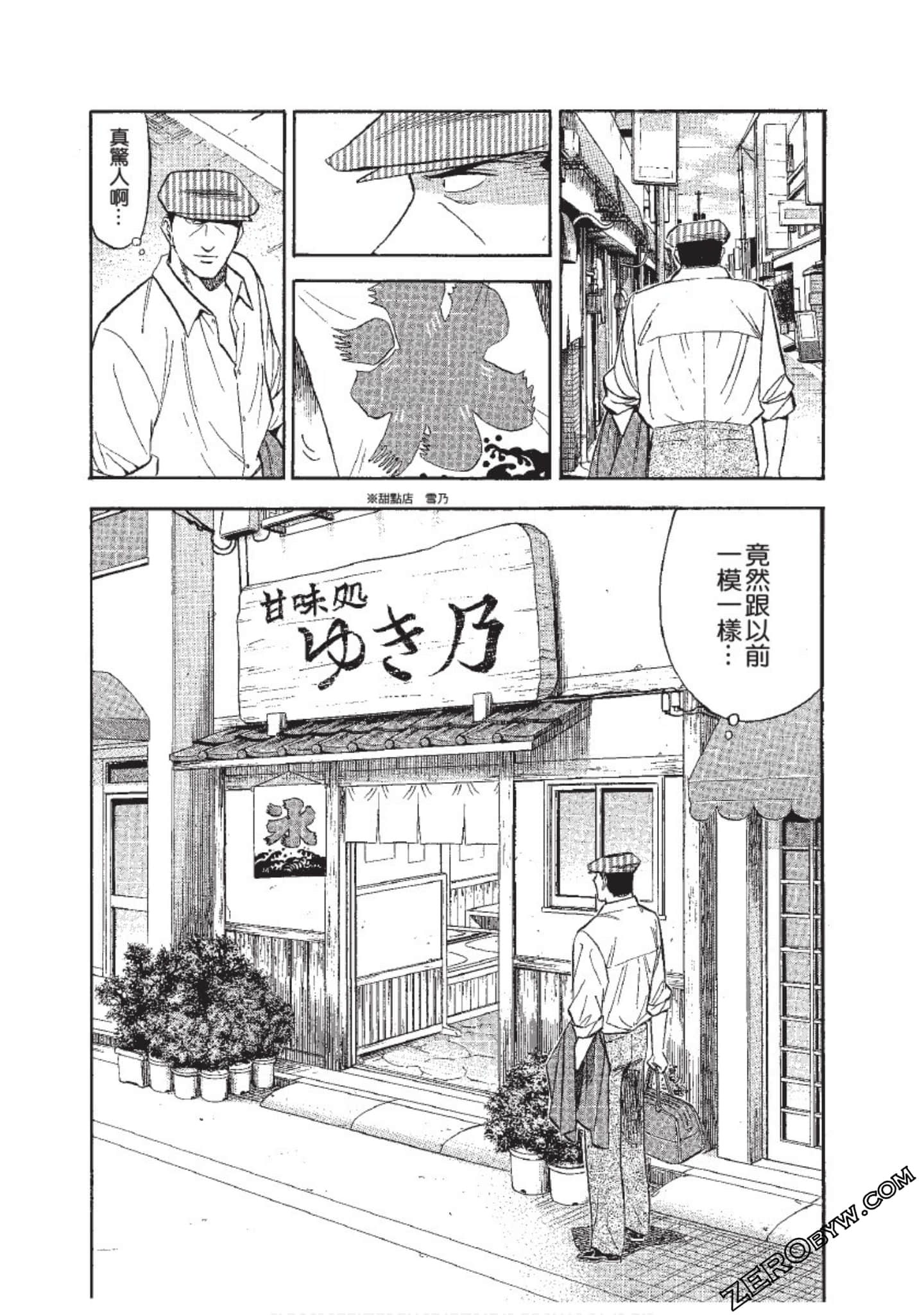 Page 73
