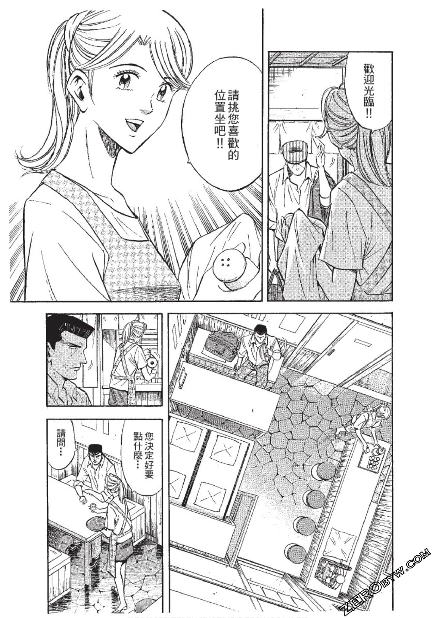 Page 74
