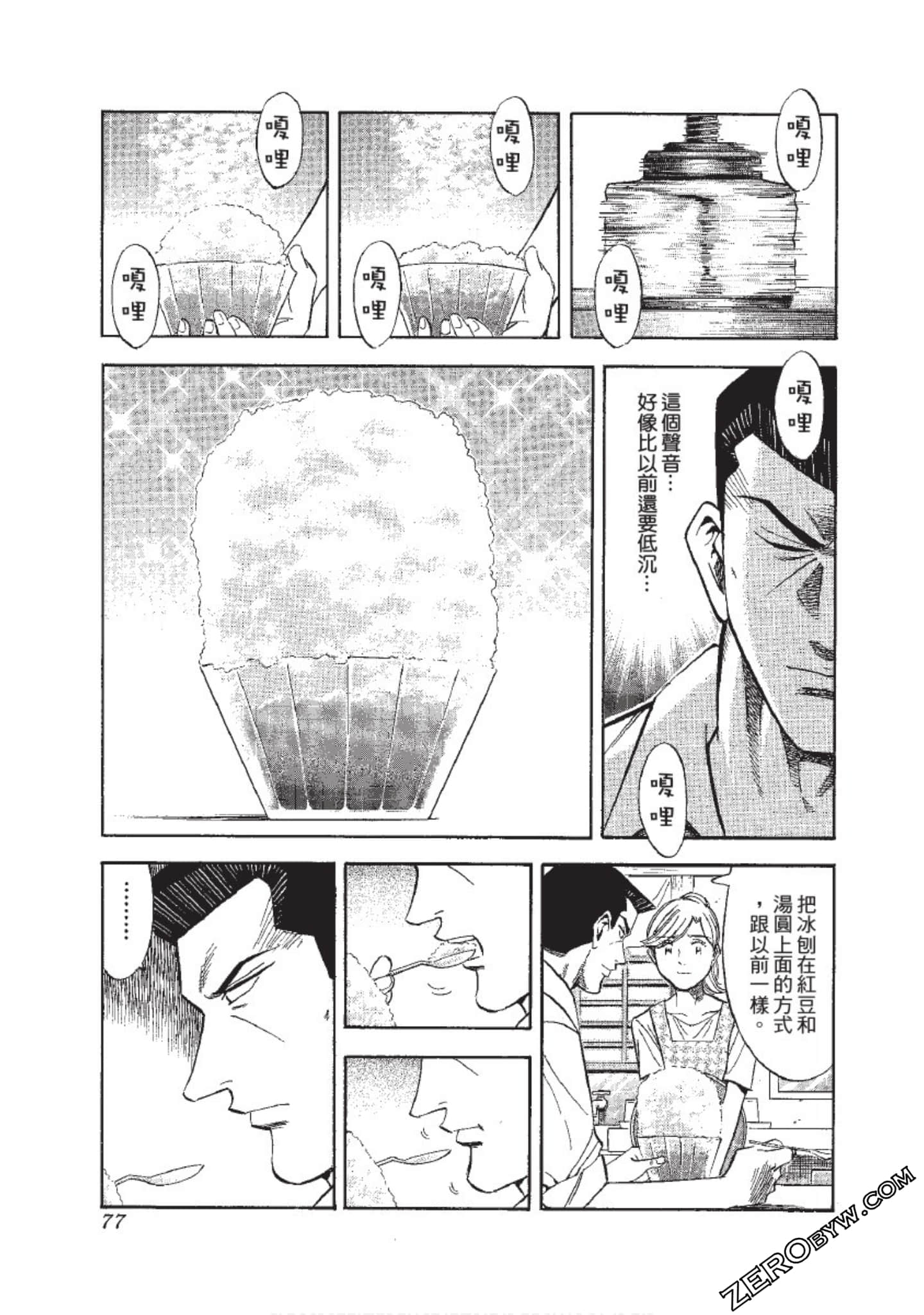 Page 78