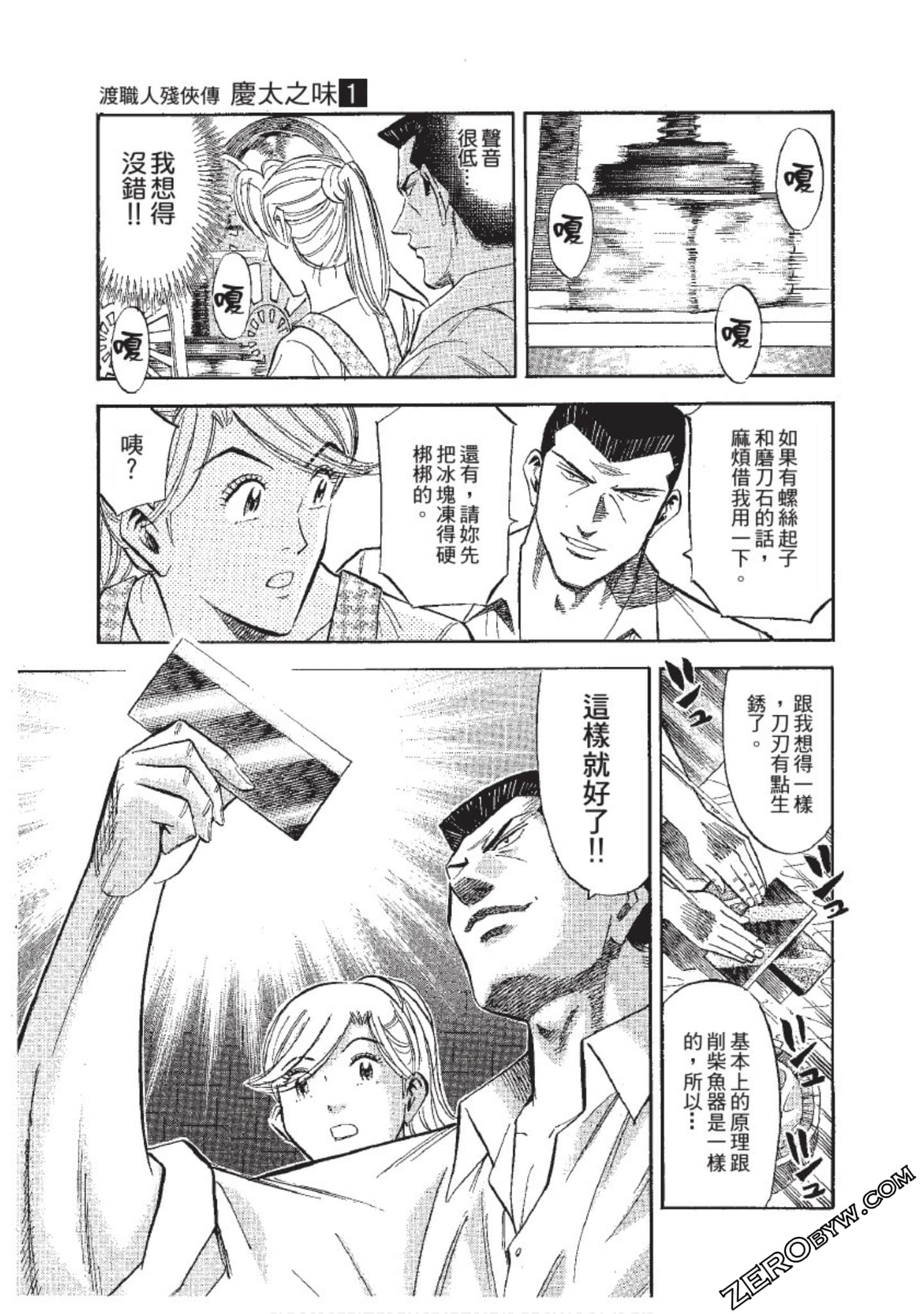 Page 82