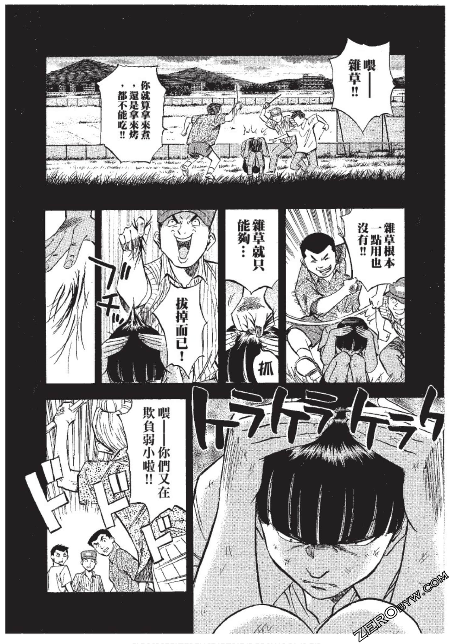 Page 89