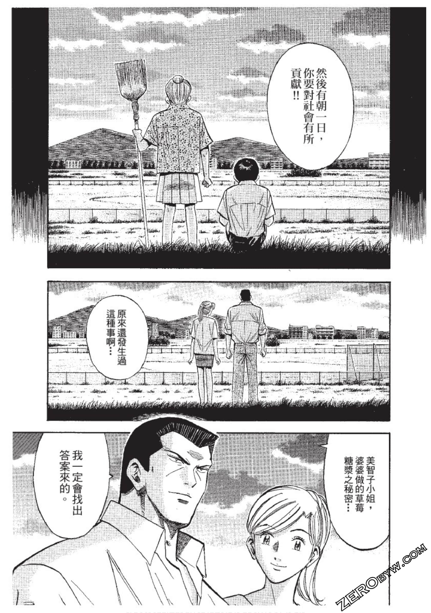 Page 92