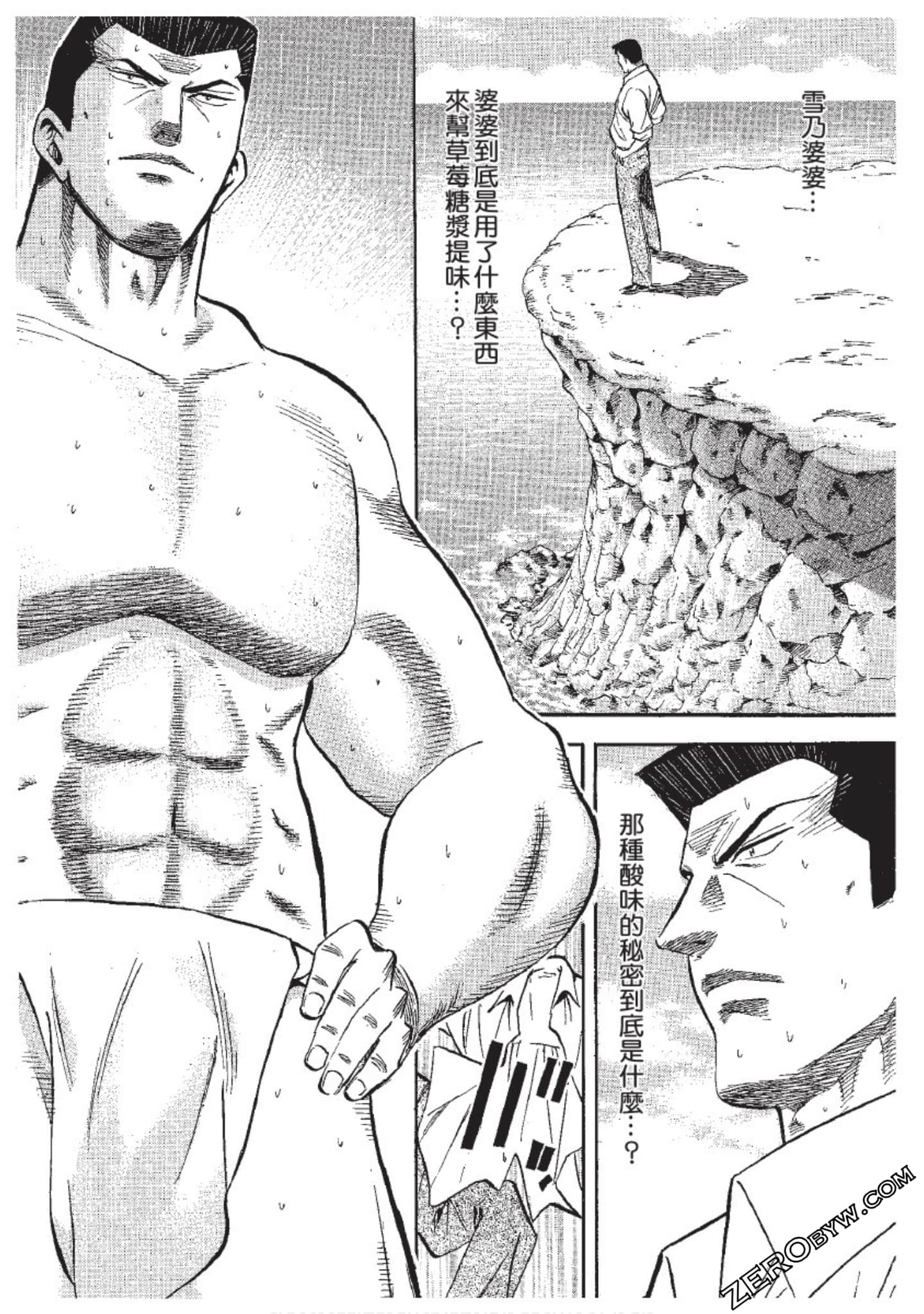 Page 93
