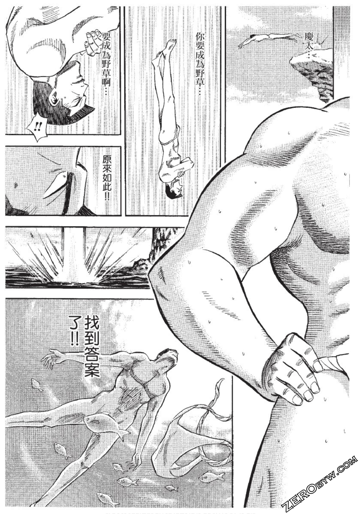 Page 94