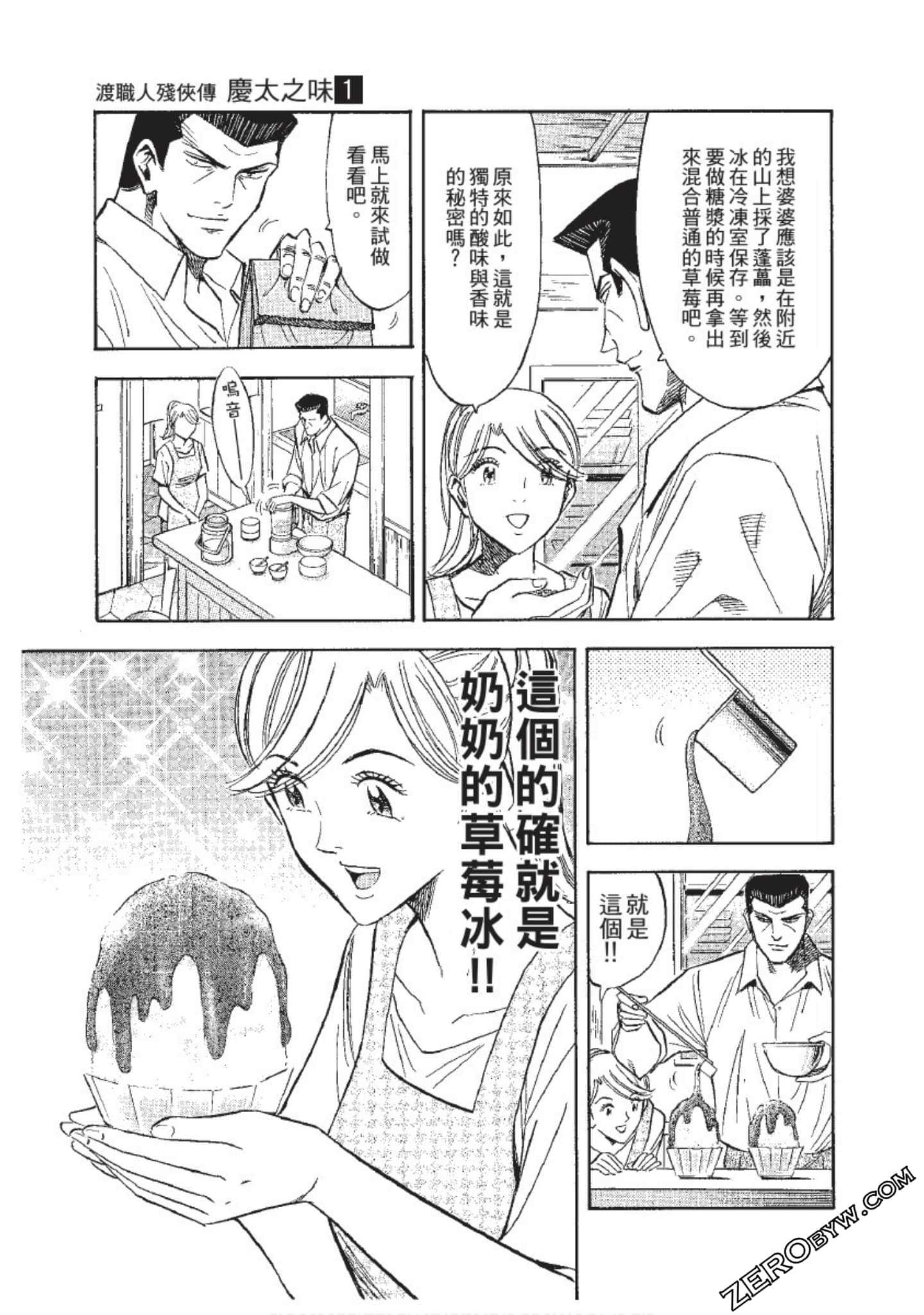 Page 96