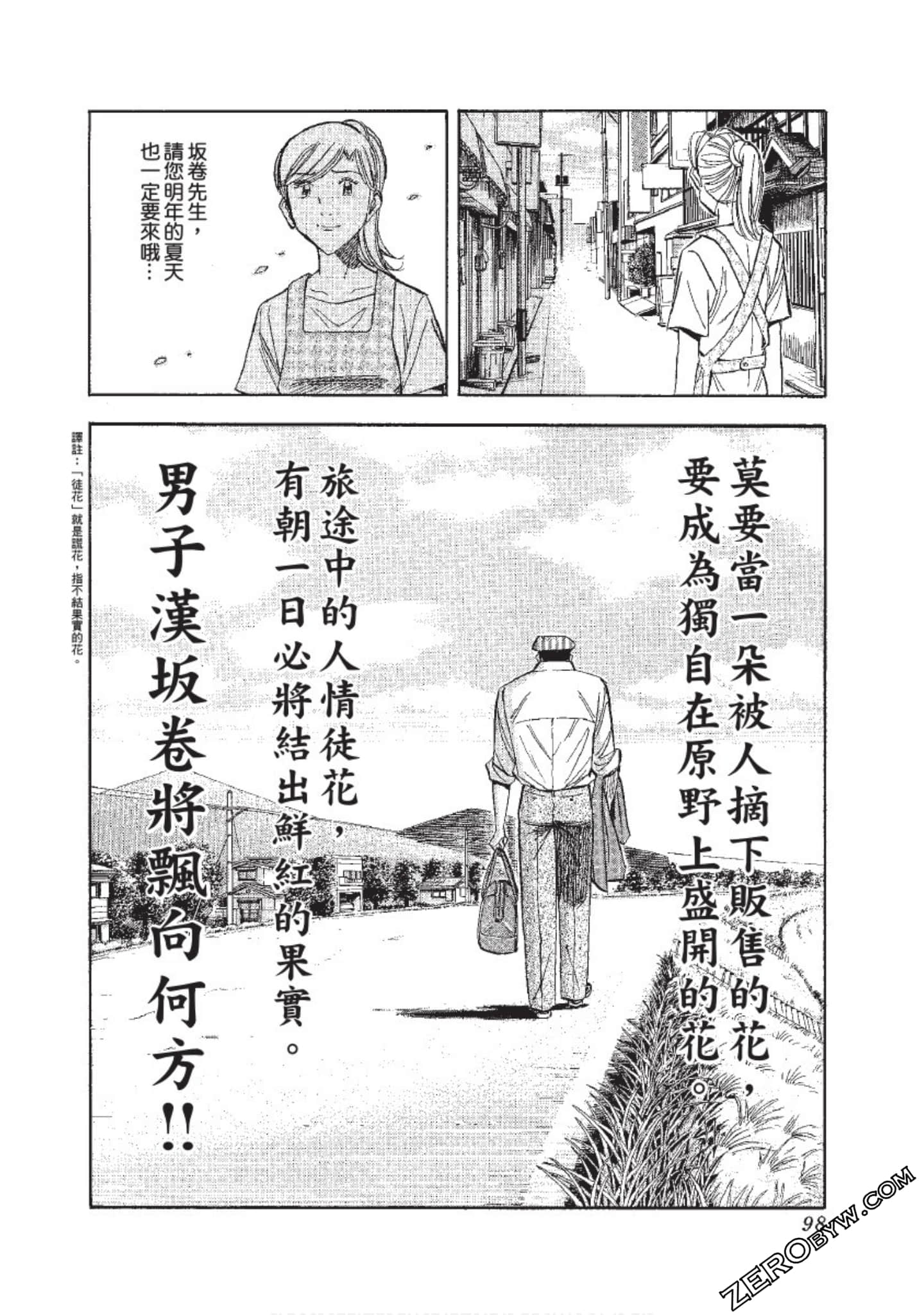 Page 99