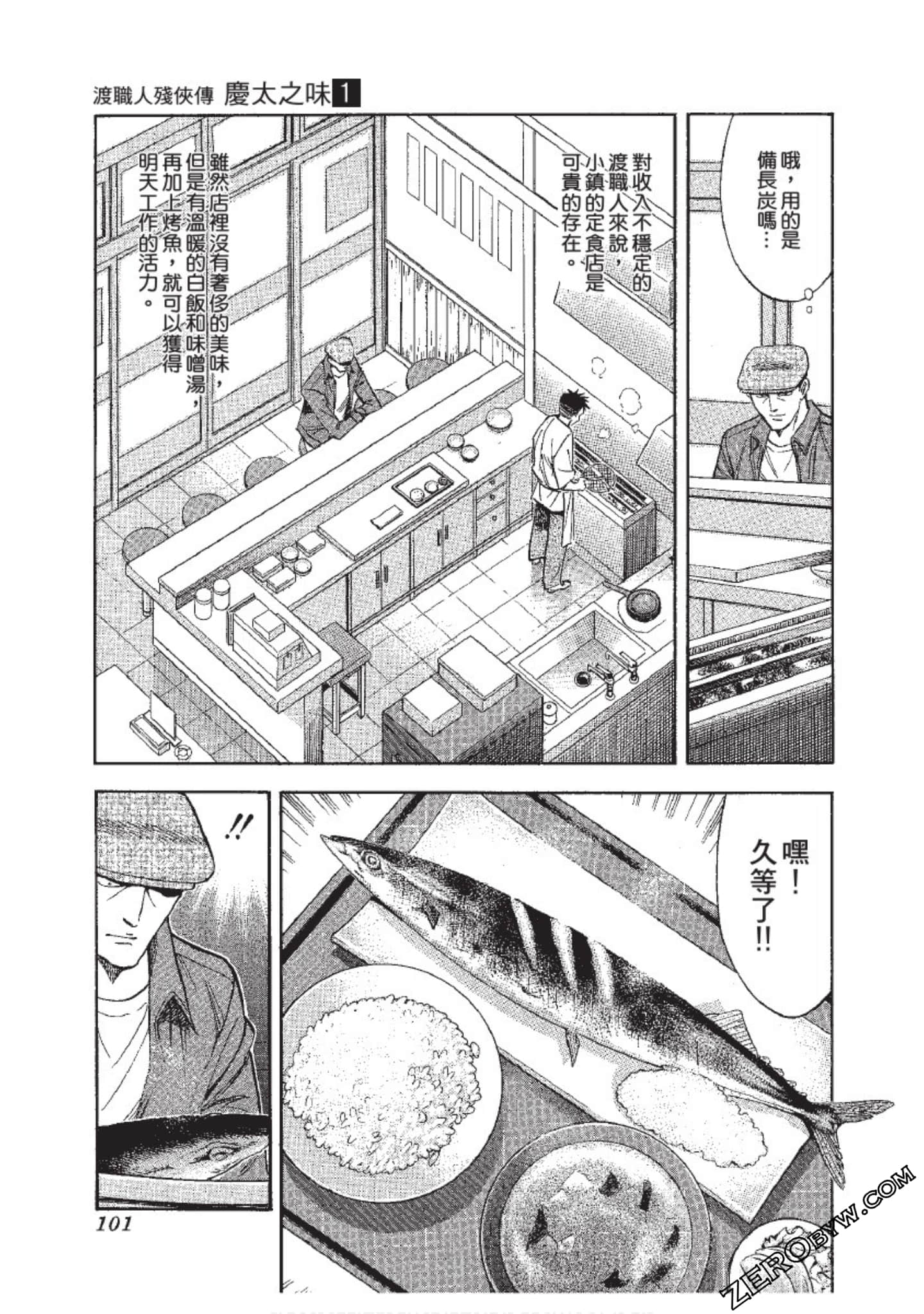 Page 102