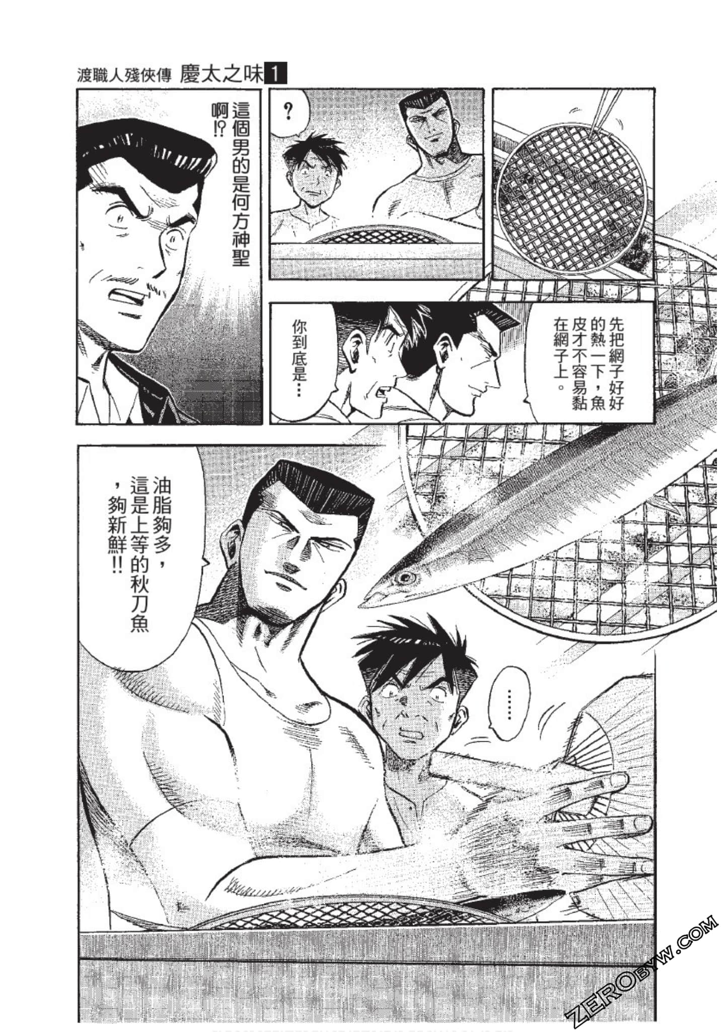Page 106