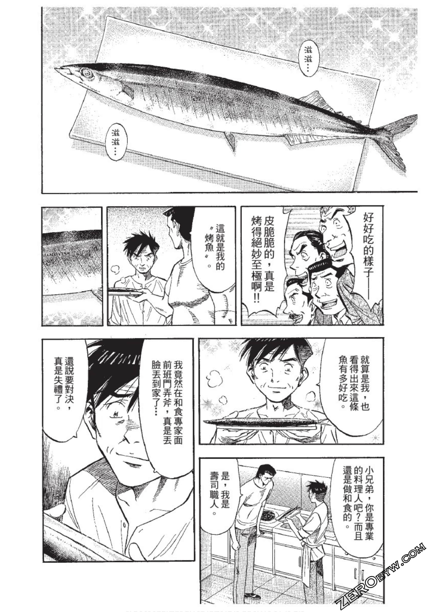 Page 107