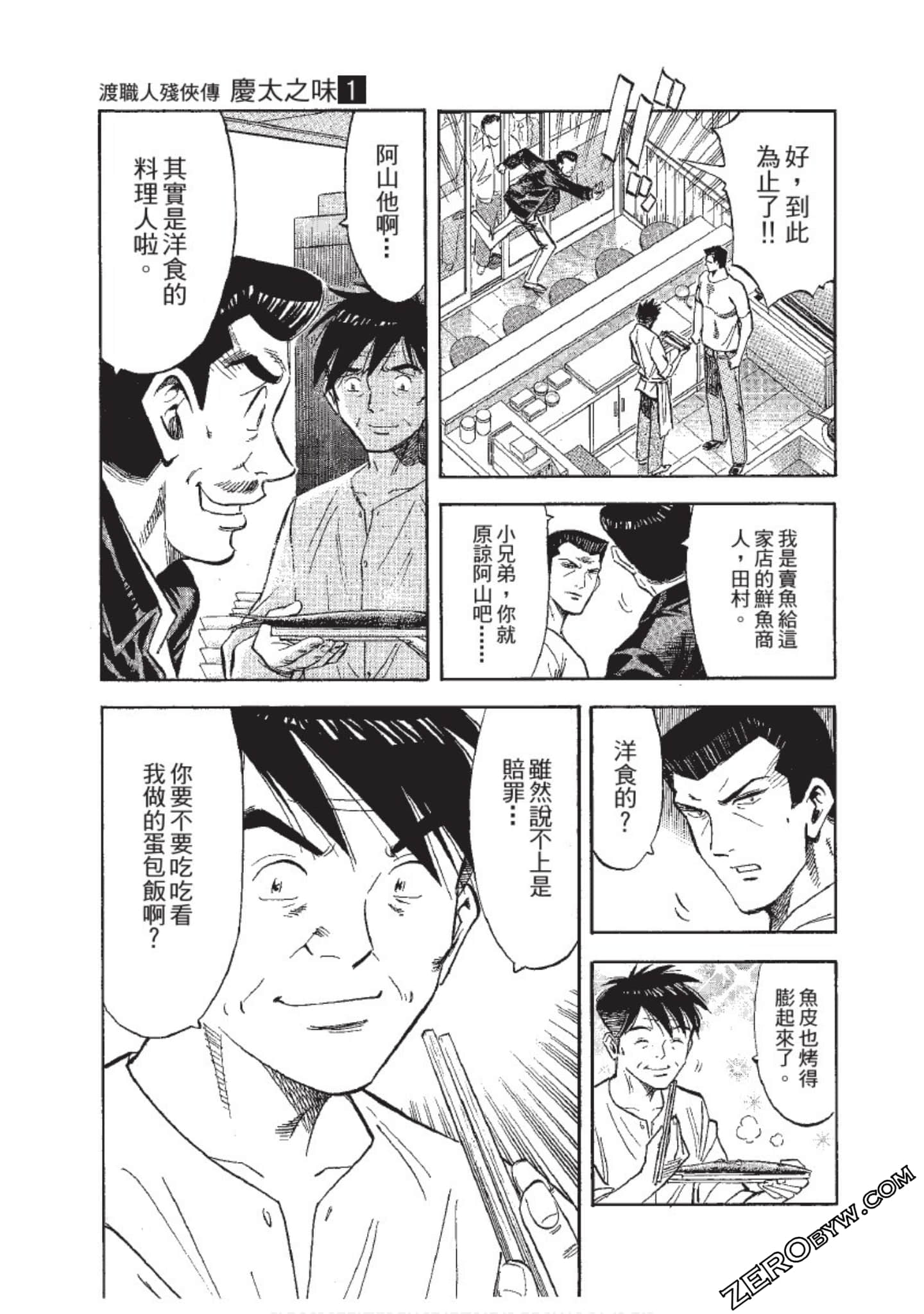 Page 108
