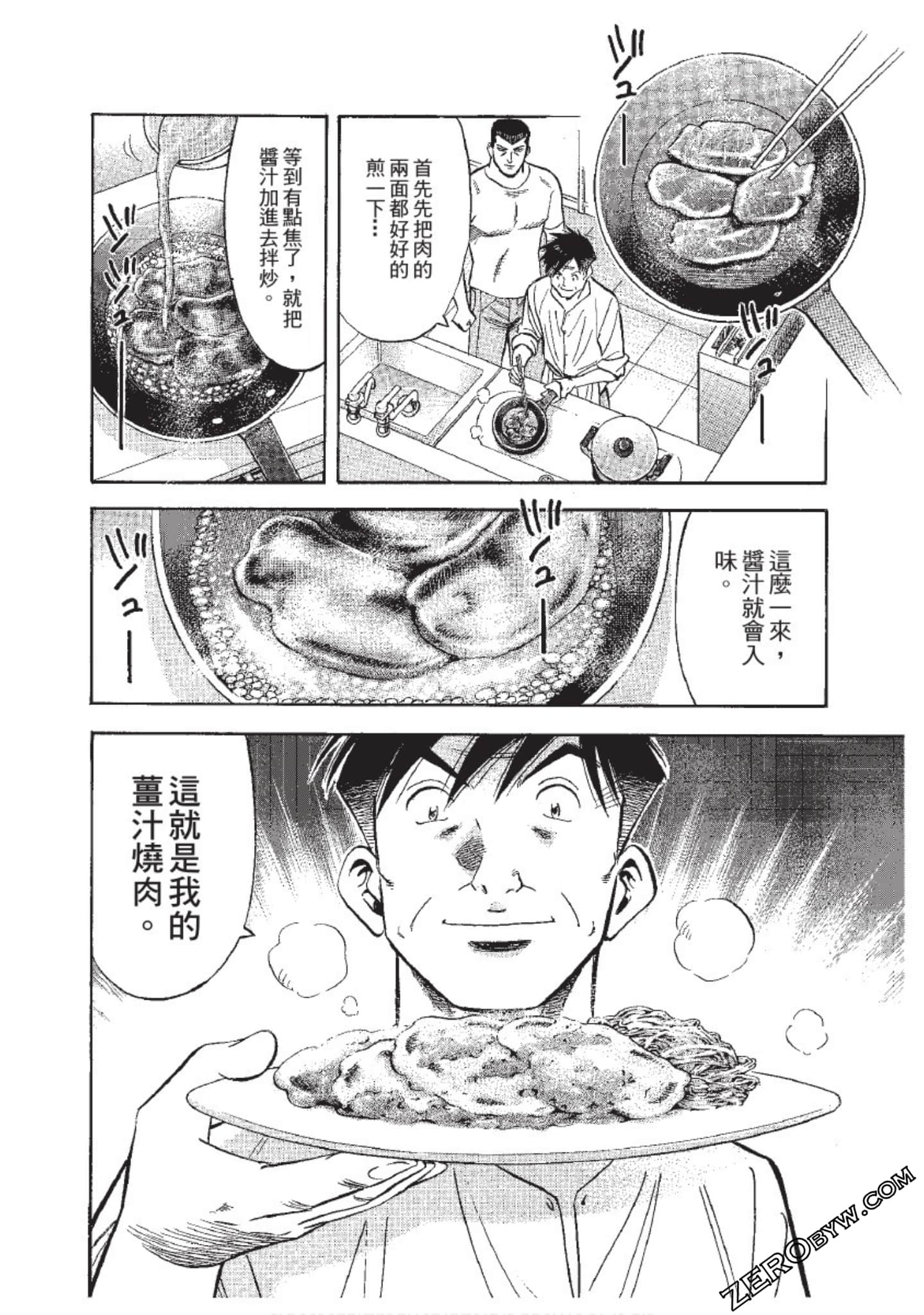 Page 113