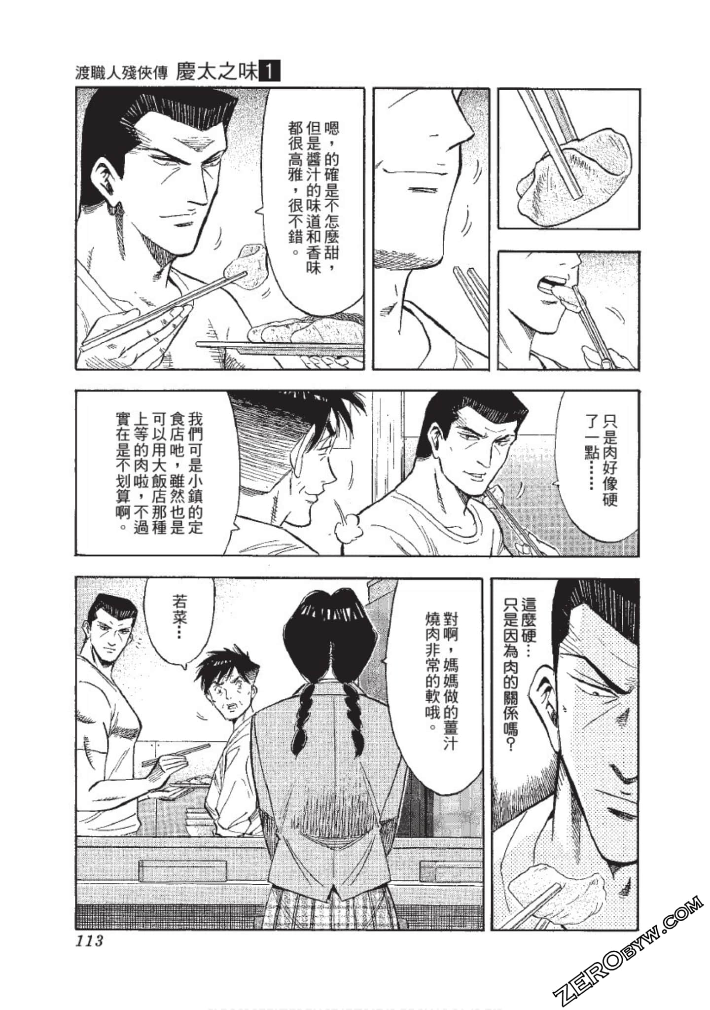 Page 114