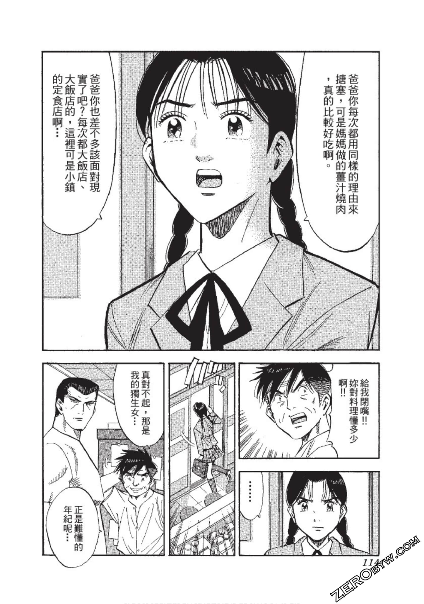 Page 115