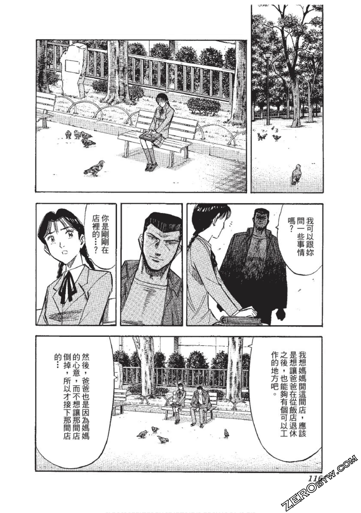 Page 117
