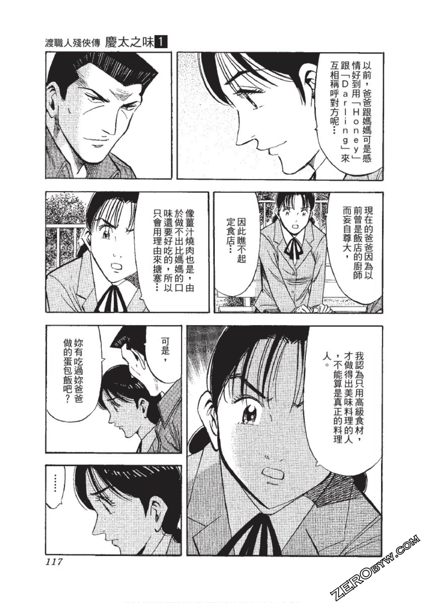 Page 118