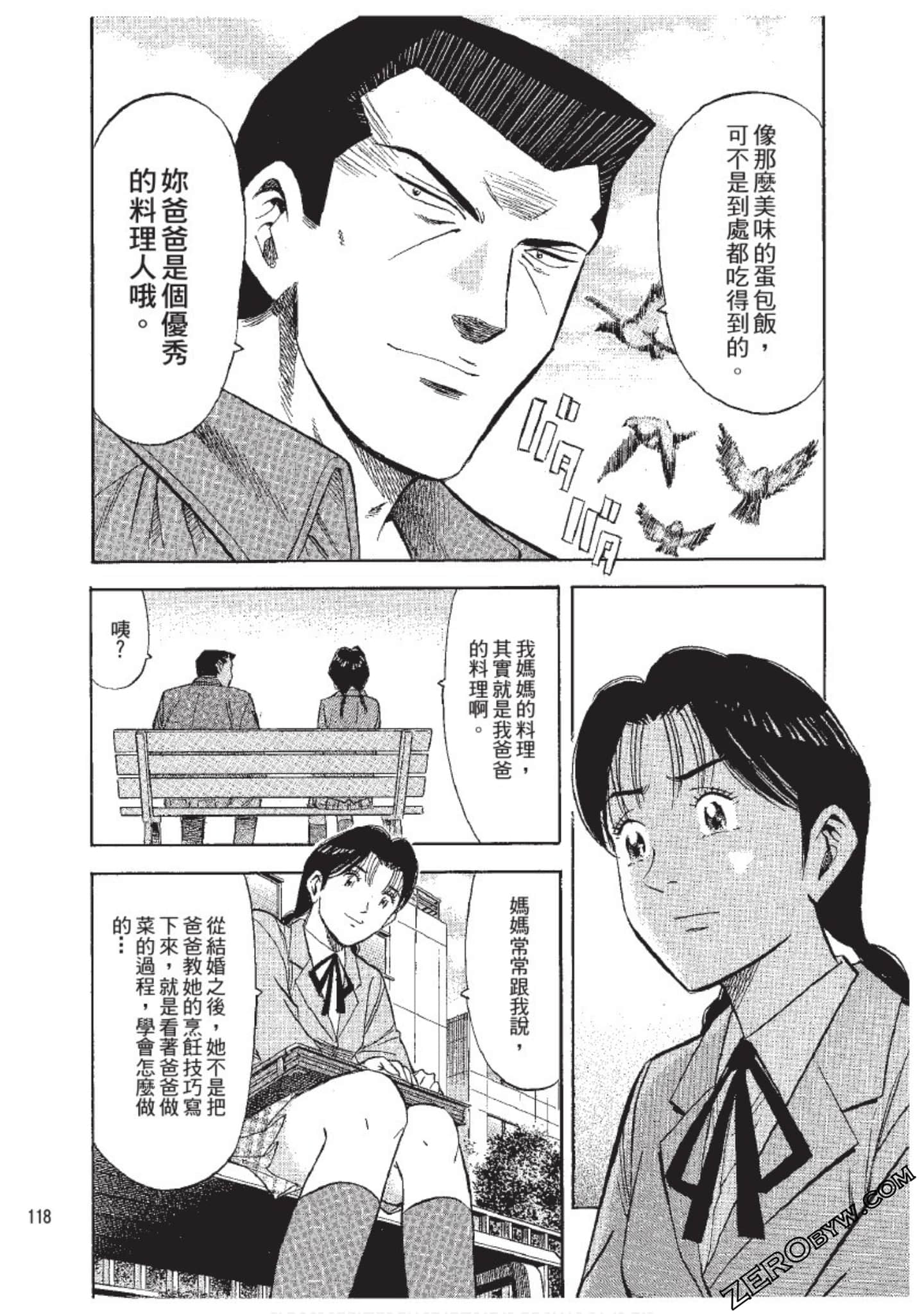 Page 119