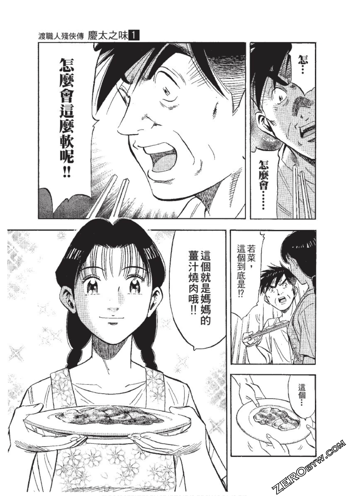 Page 124