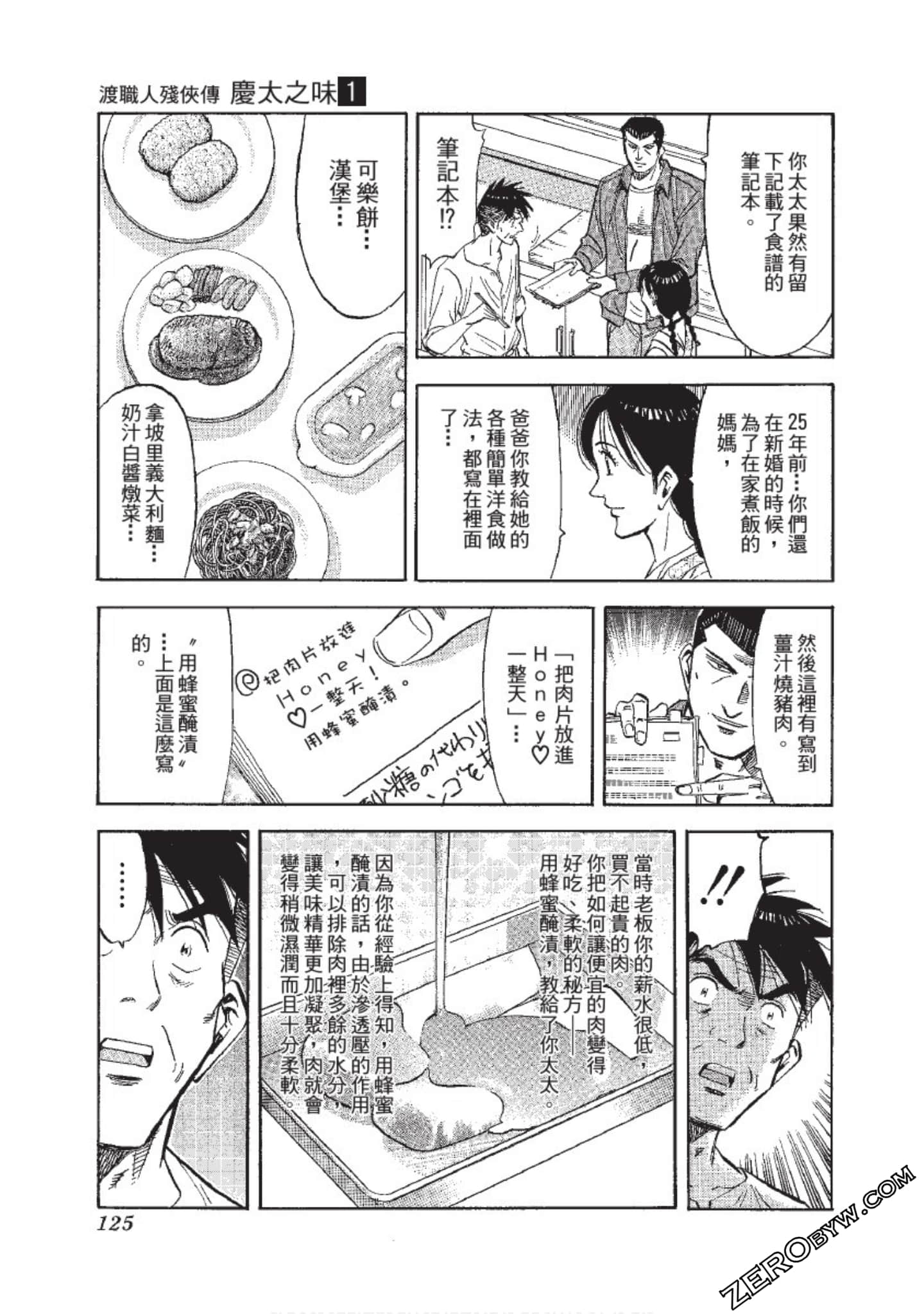 Page 126