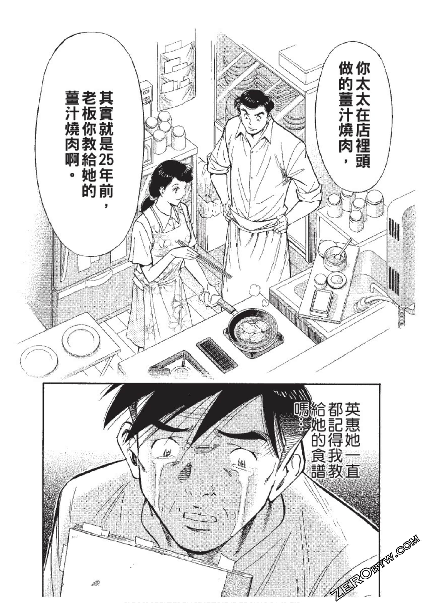 Page 127