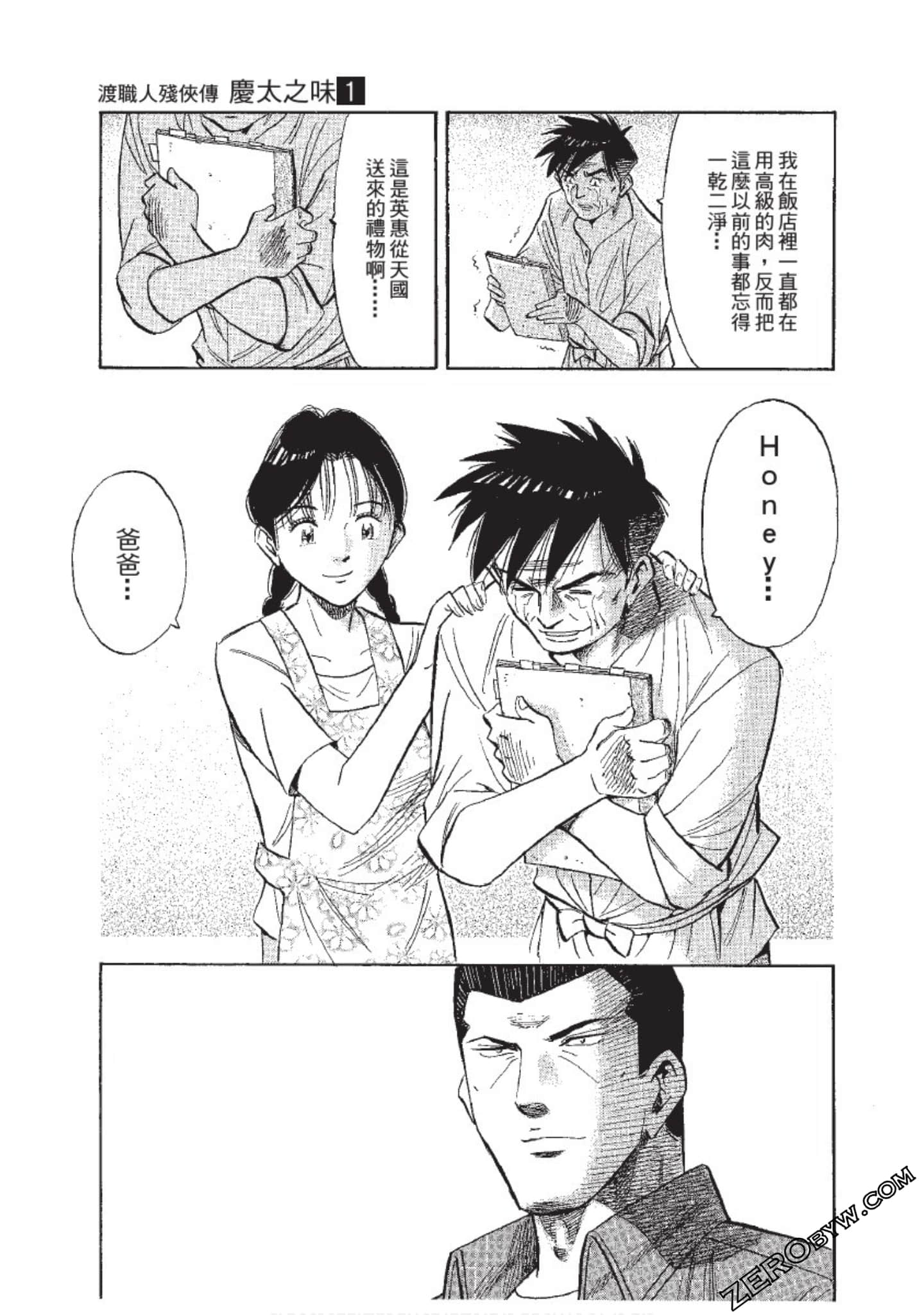 Page 128