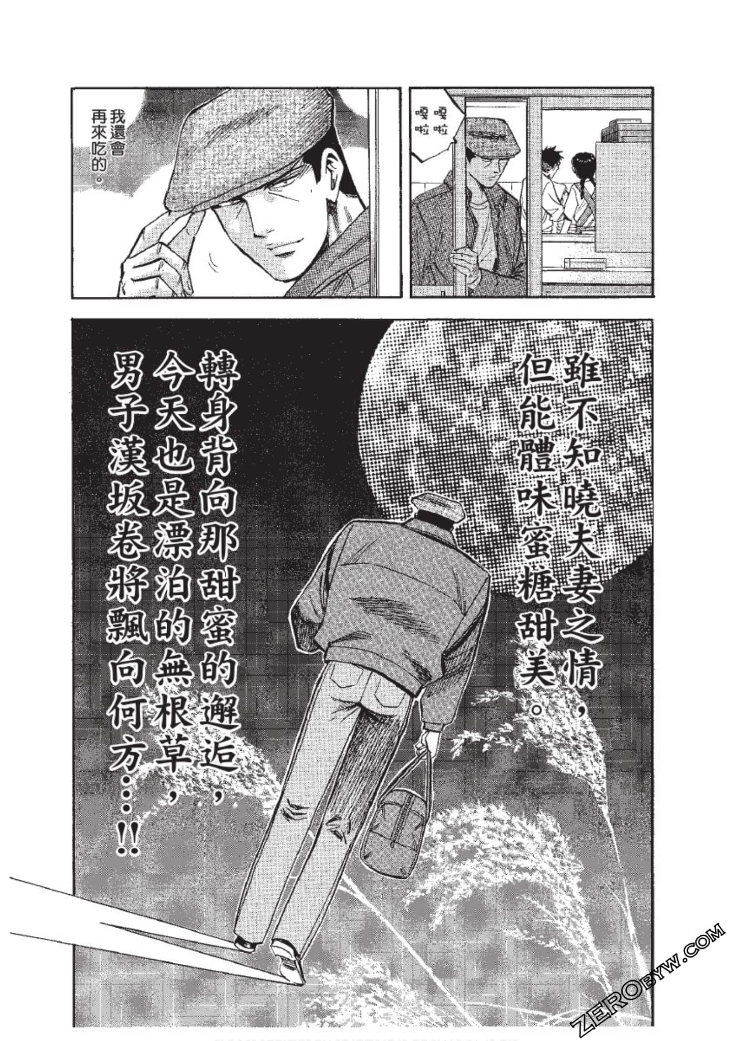 Page 129
