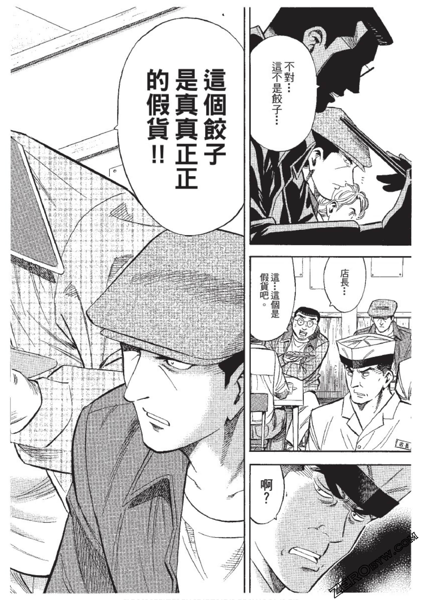 Page 131