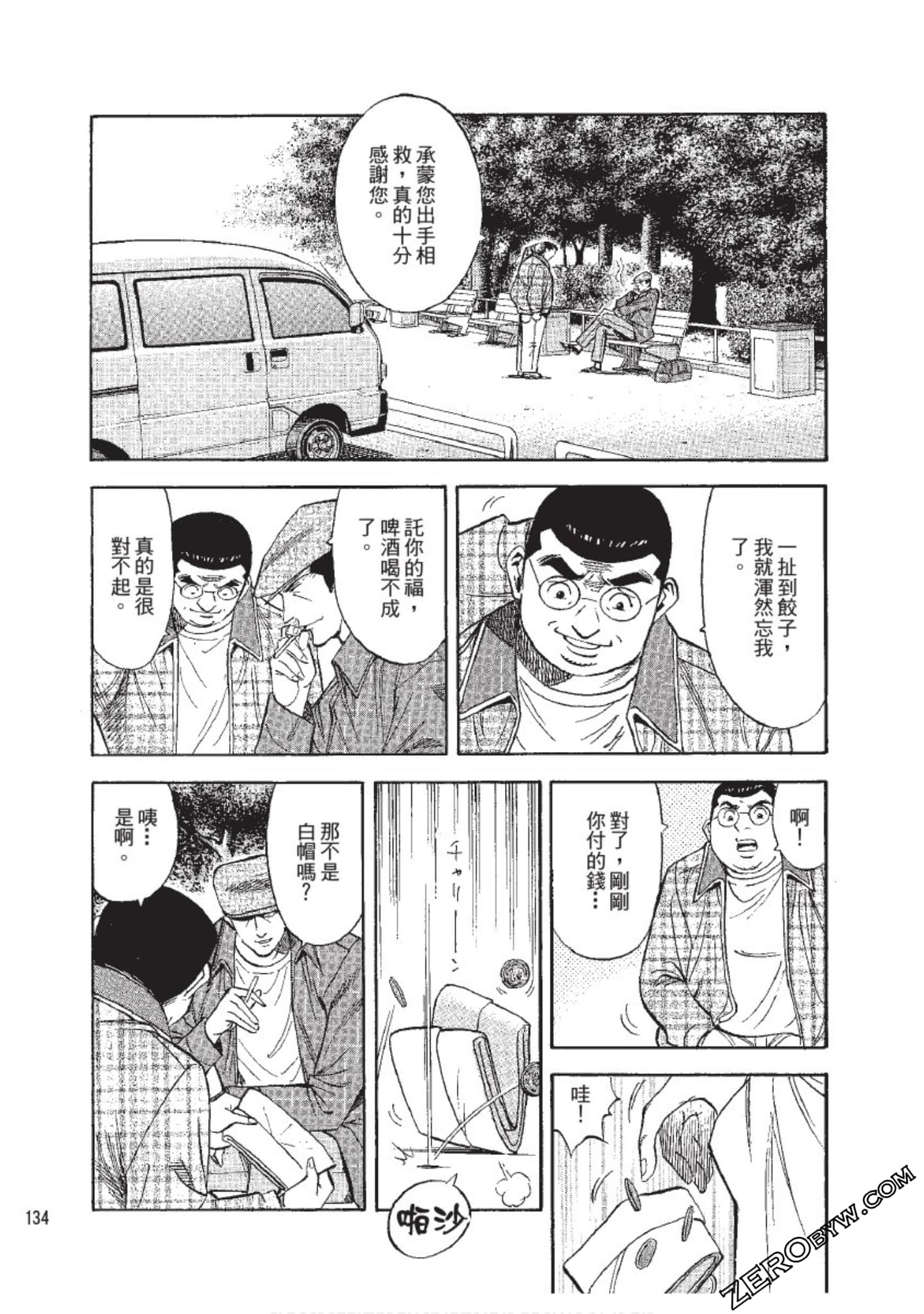 Page 135