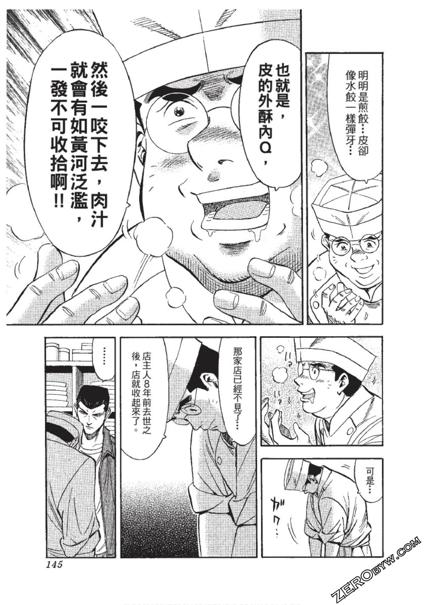 Page 146