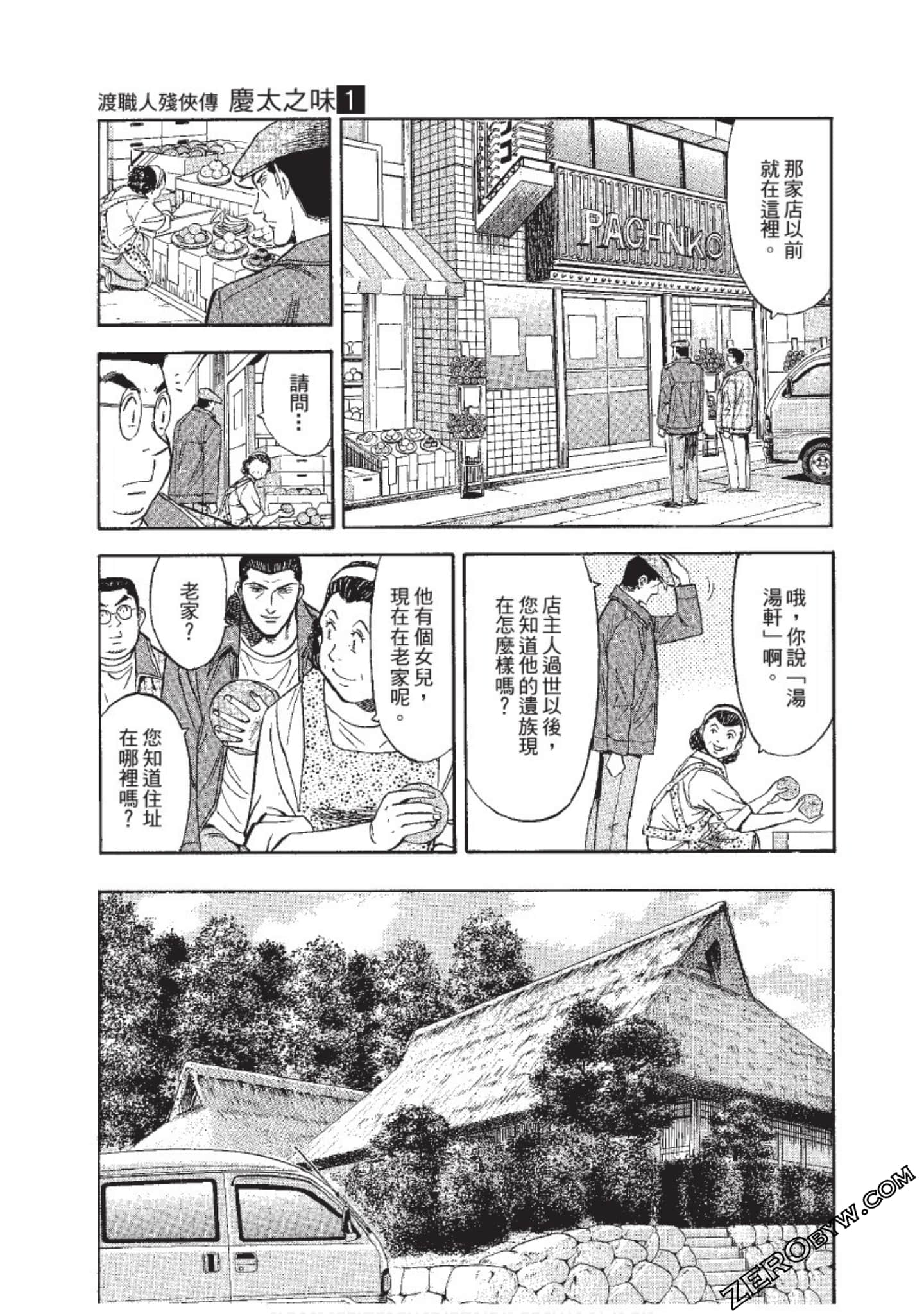 Page 148