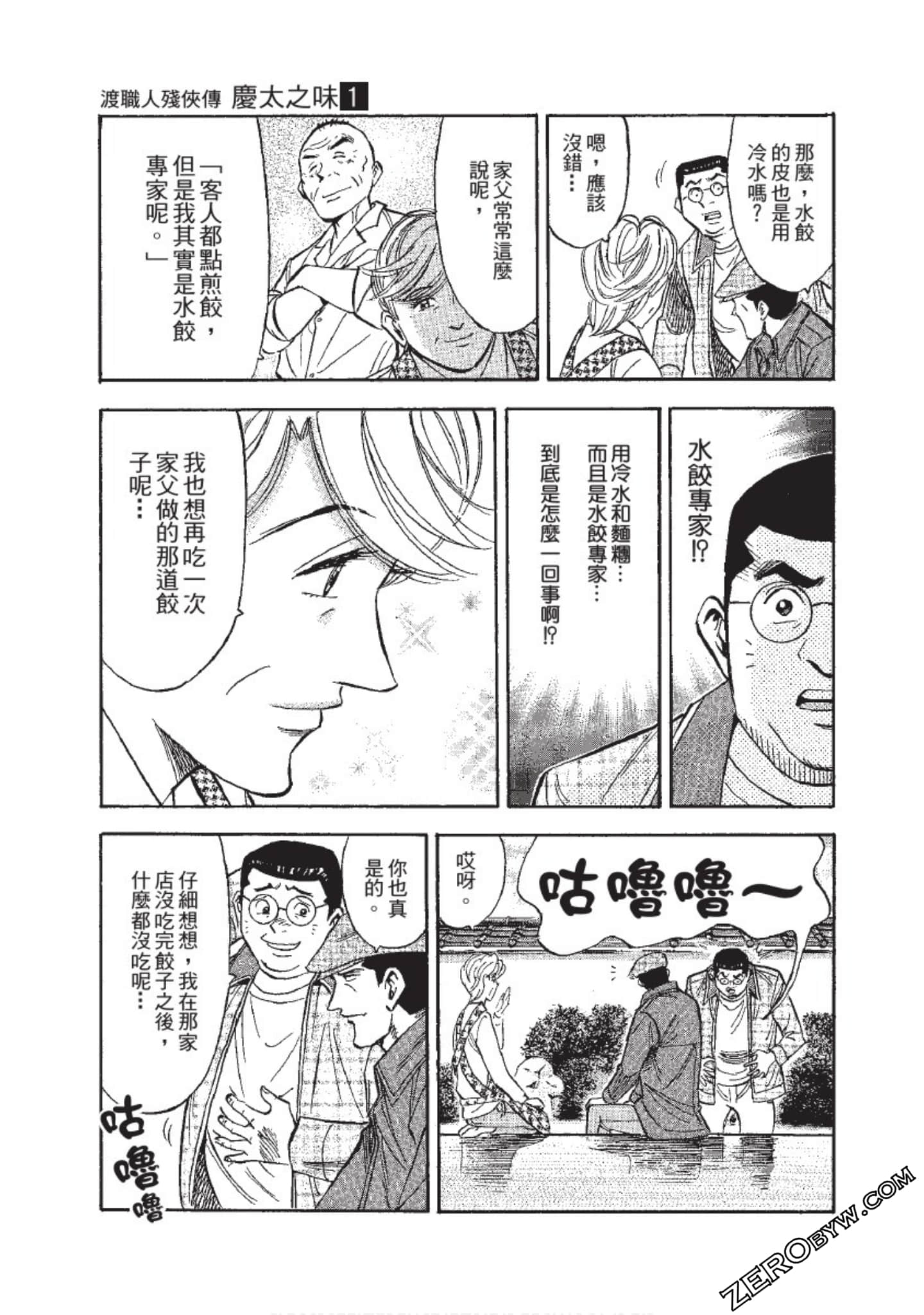 Page 150