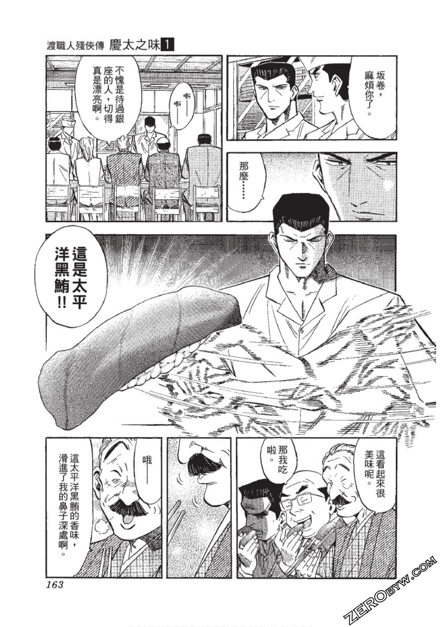Page 164
