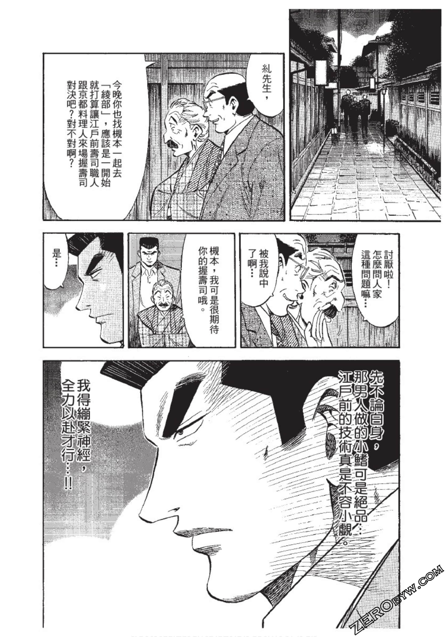 Page 173