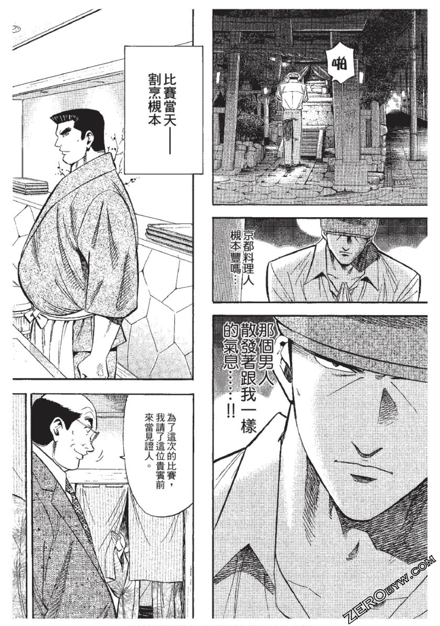 Page 175