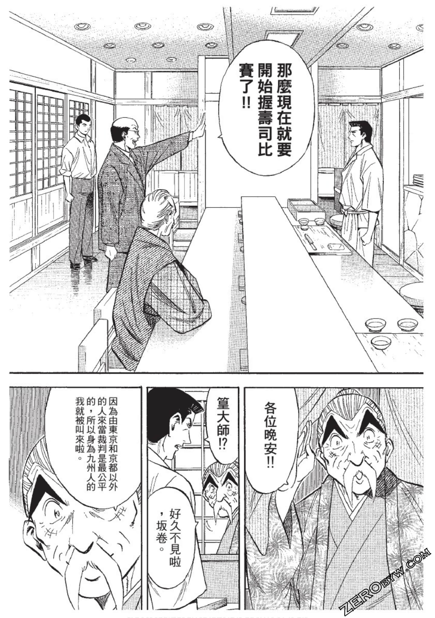 Page 176