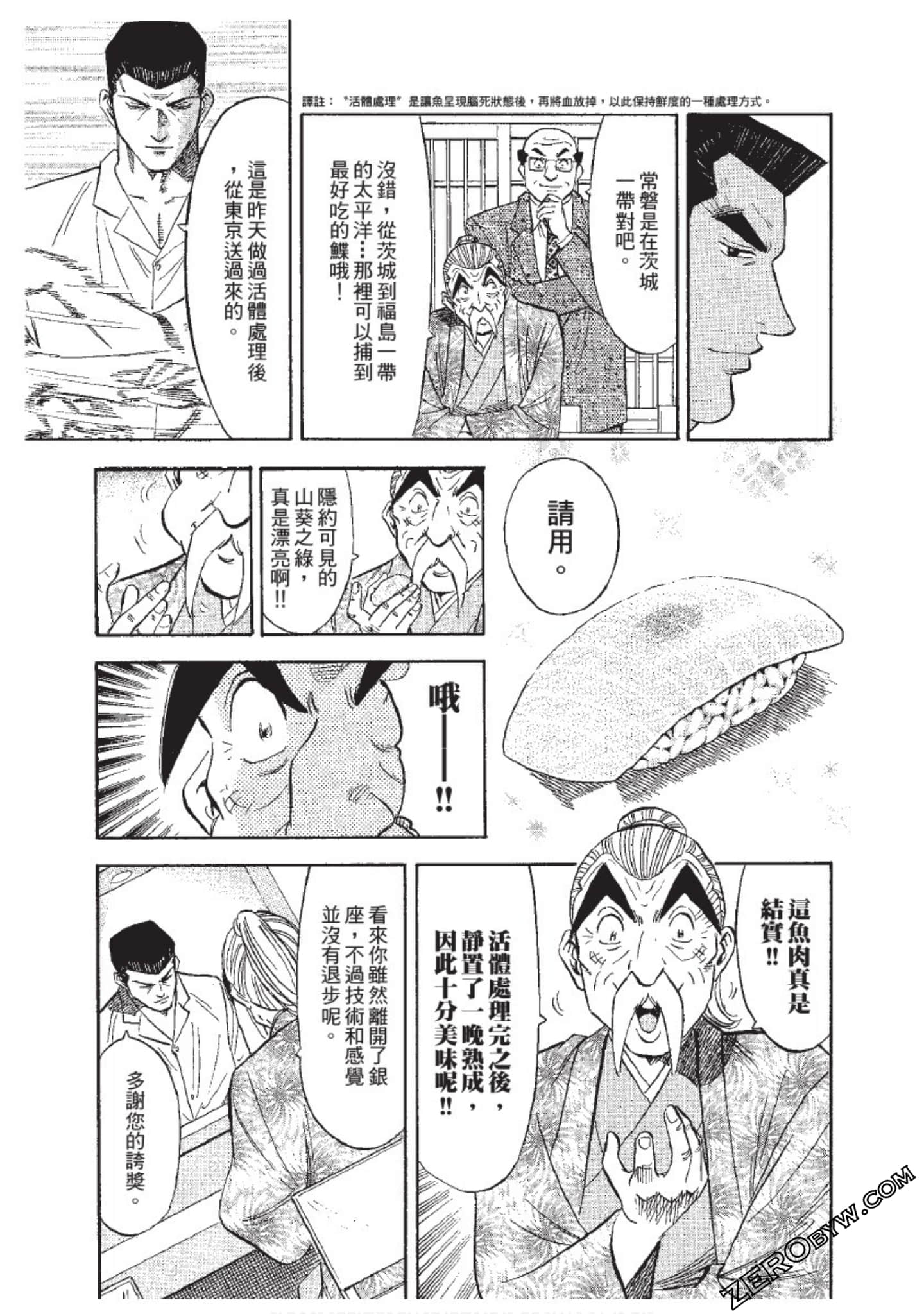 Page 178