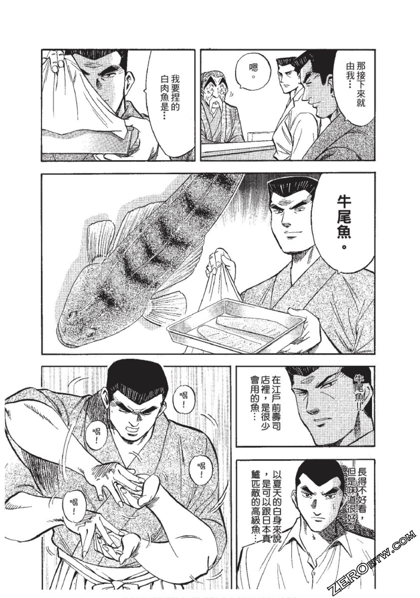 Page 179