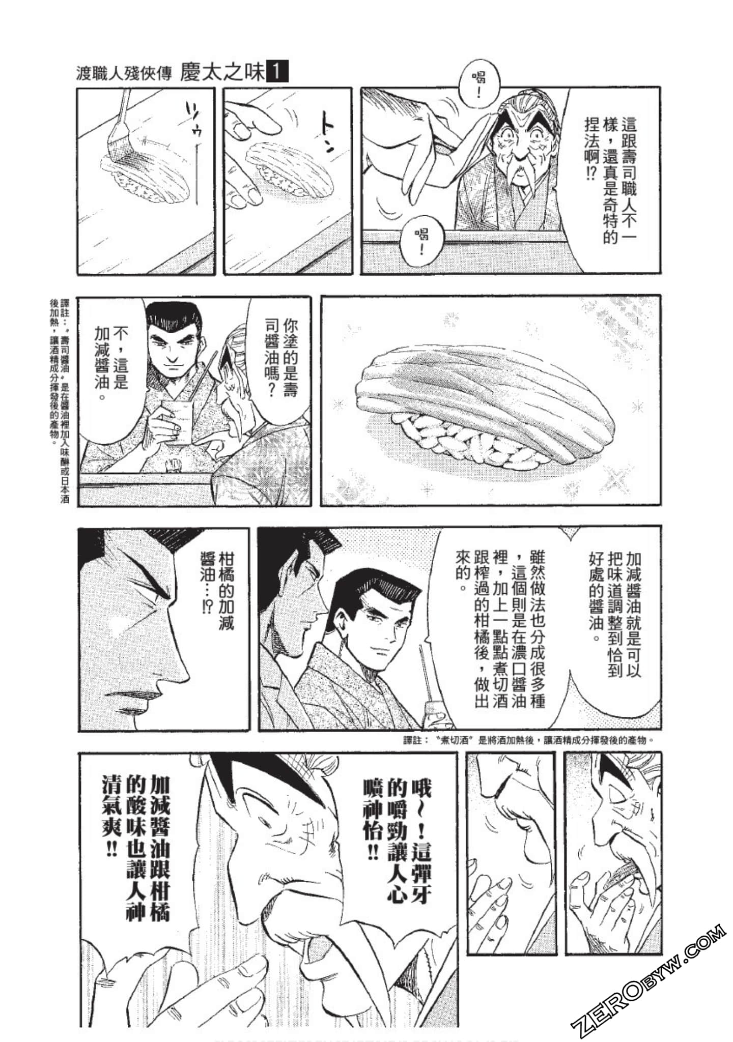Page 180