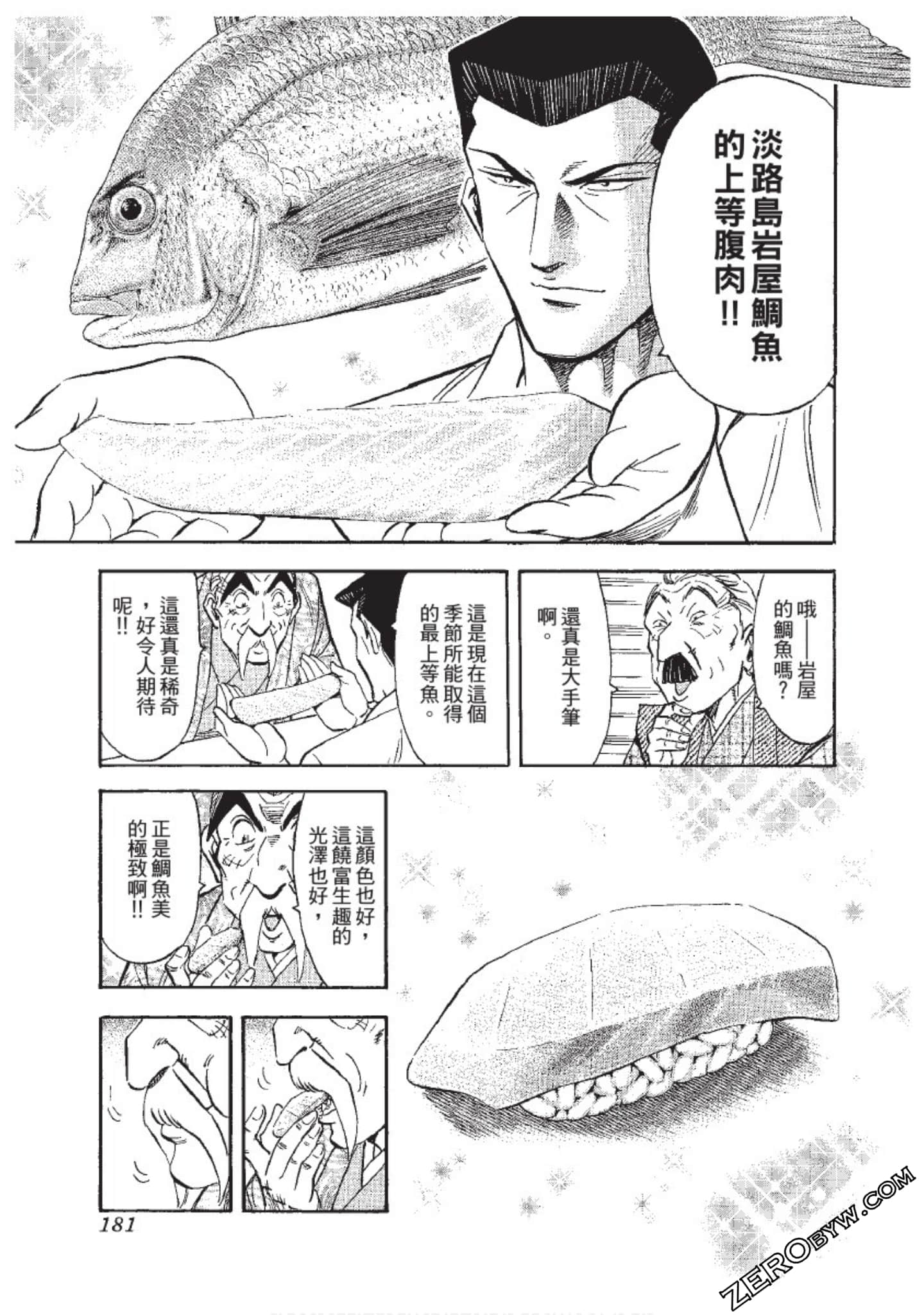 Page 182
