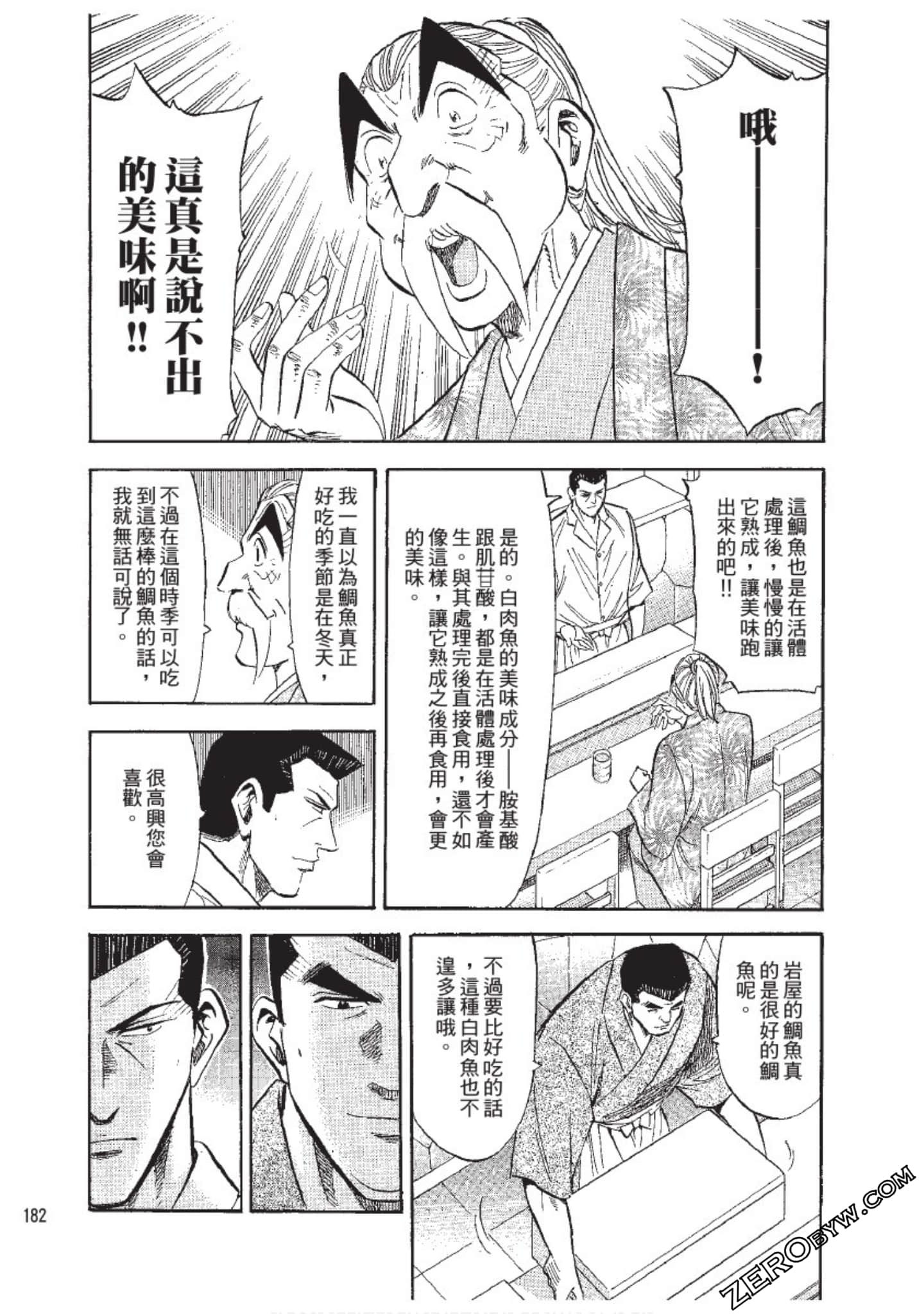 Page 183