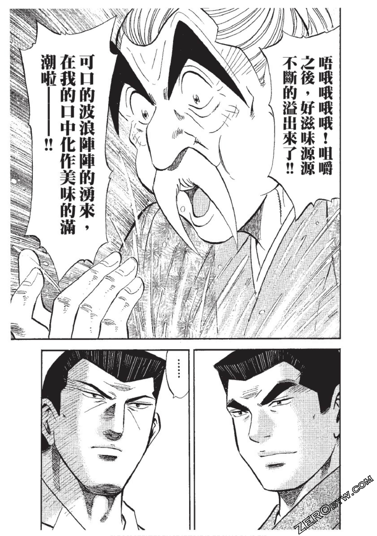 Page 186