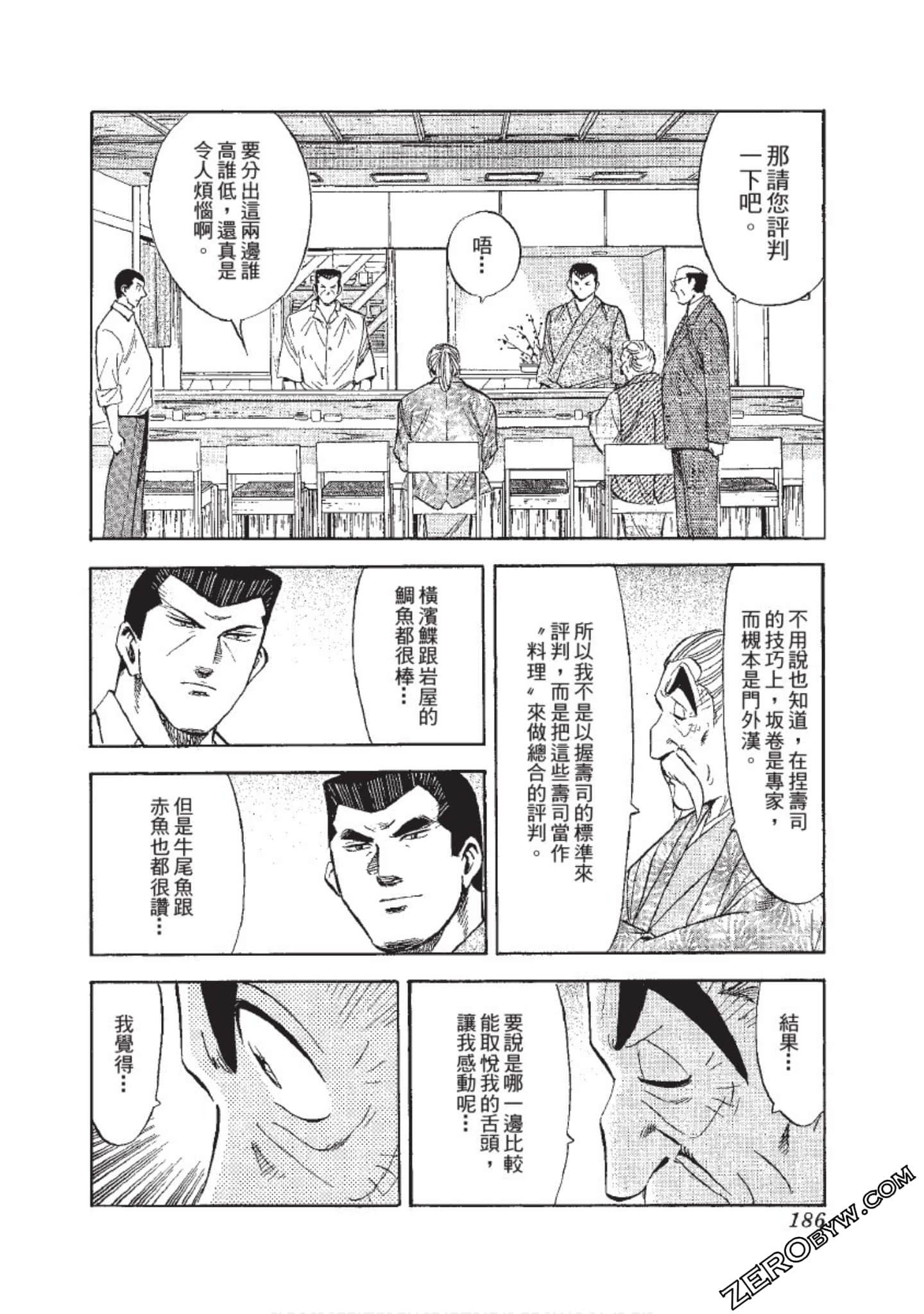 Page 187