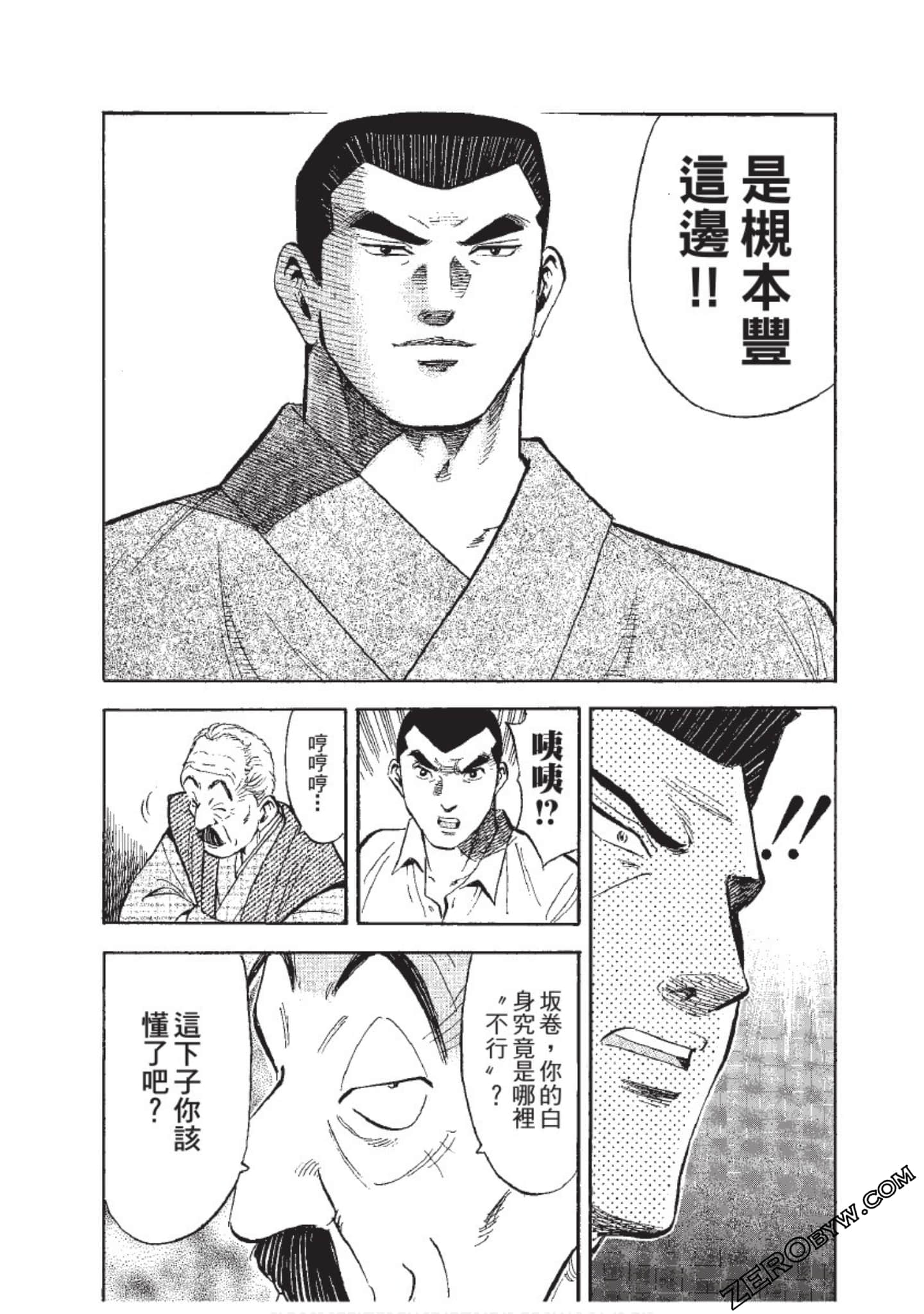 Page 188