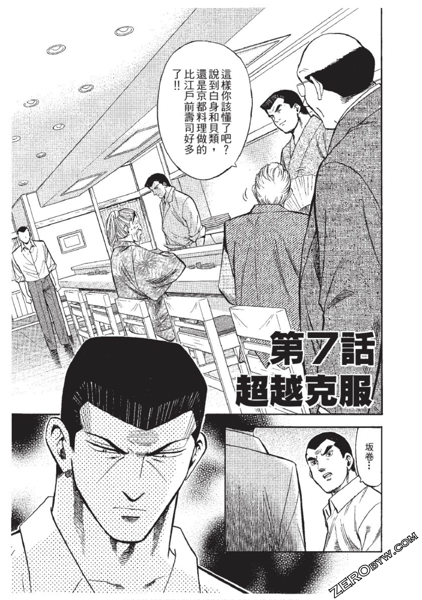 Page 190
