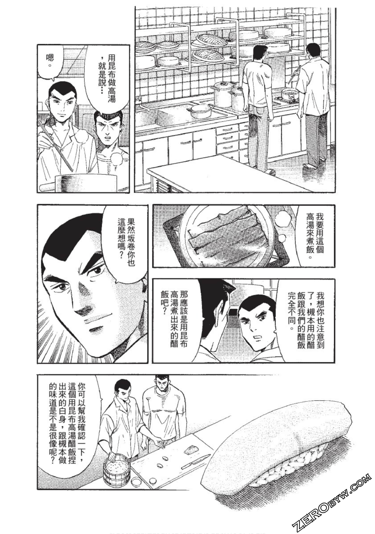 Page 199