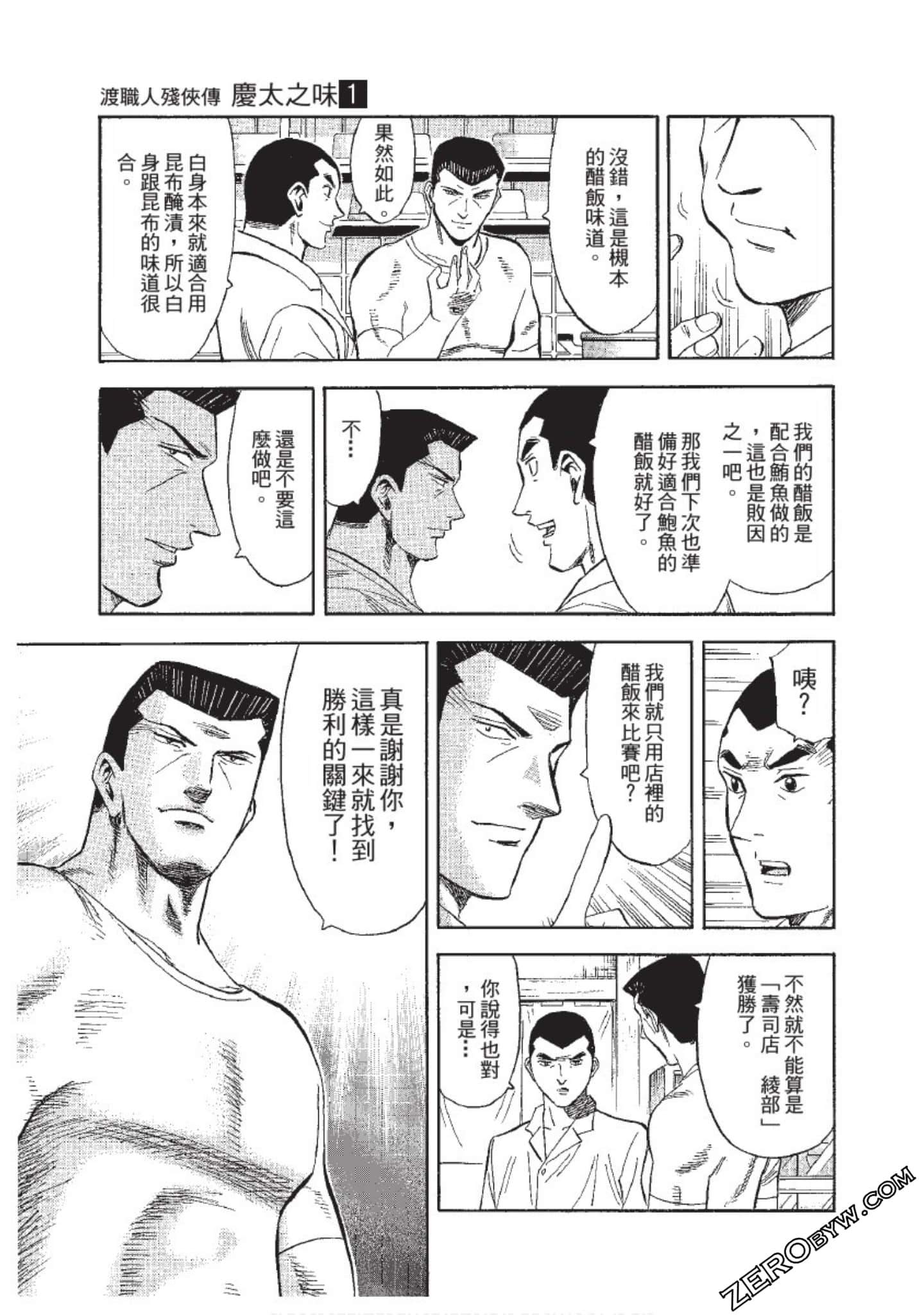 Page 200