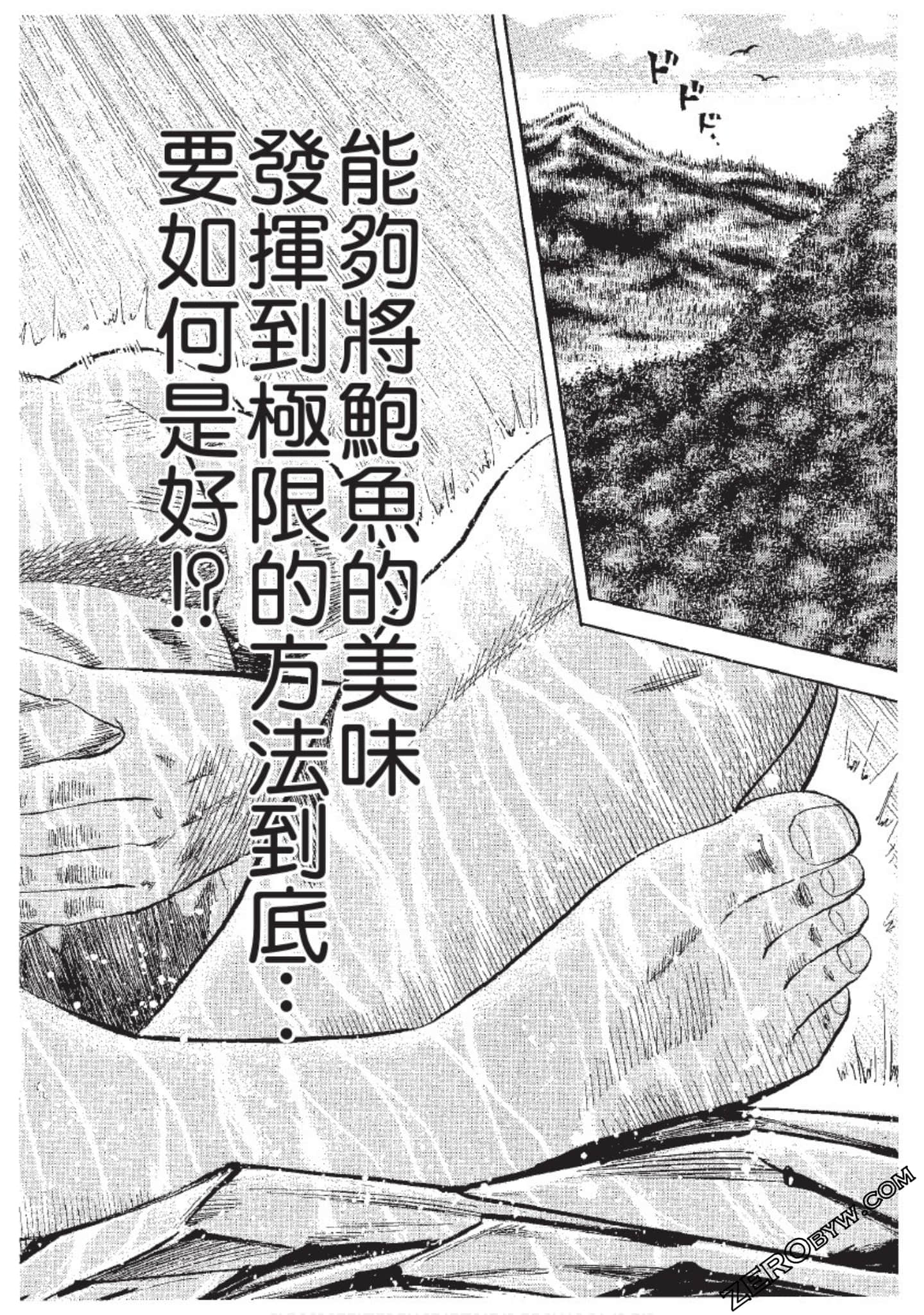Page 201