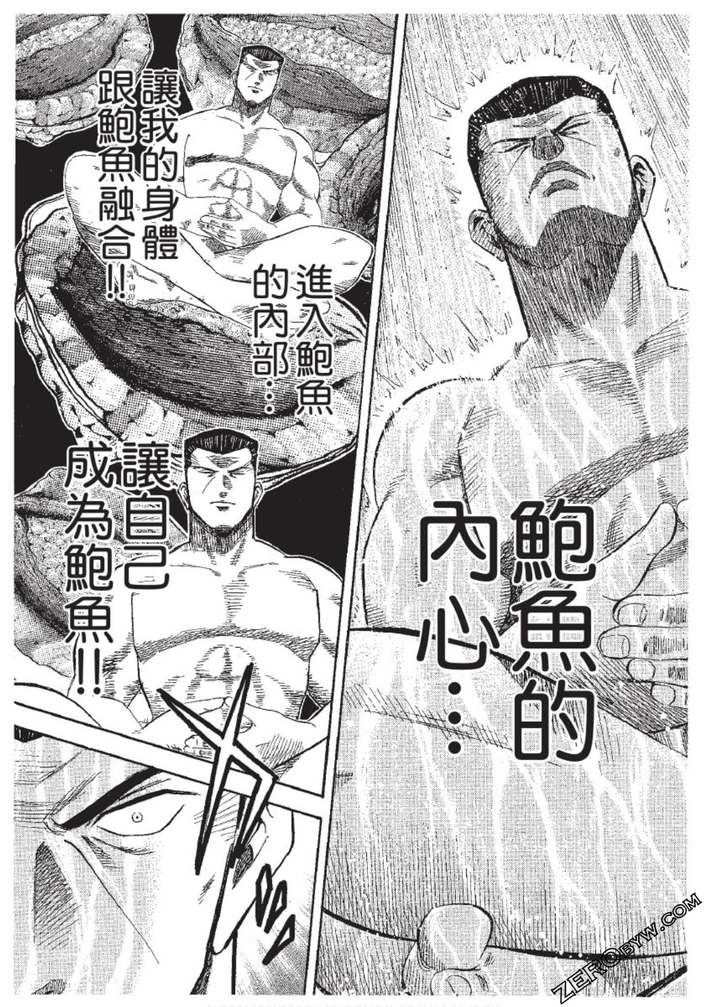 Page 202