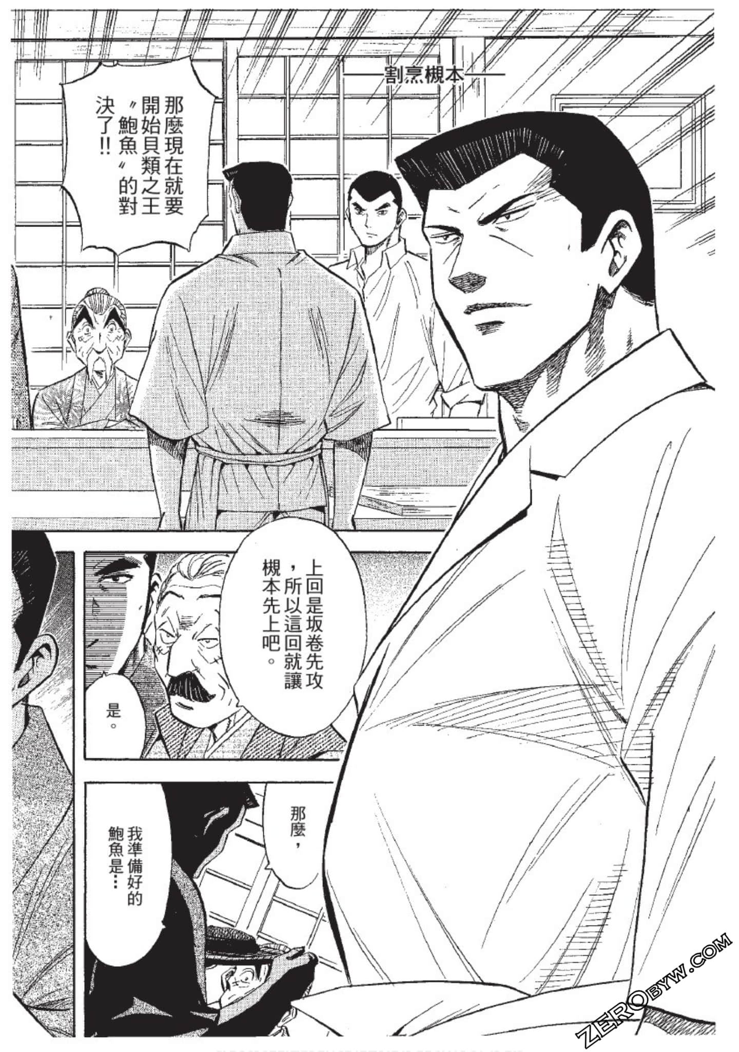 Page 203