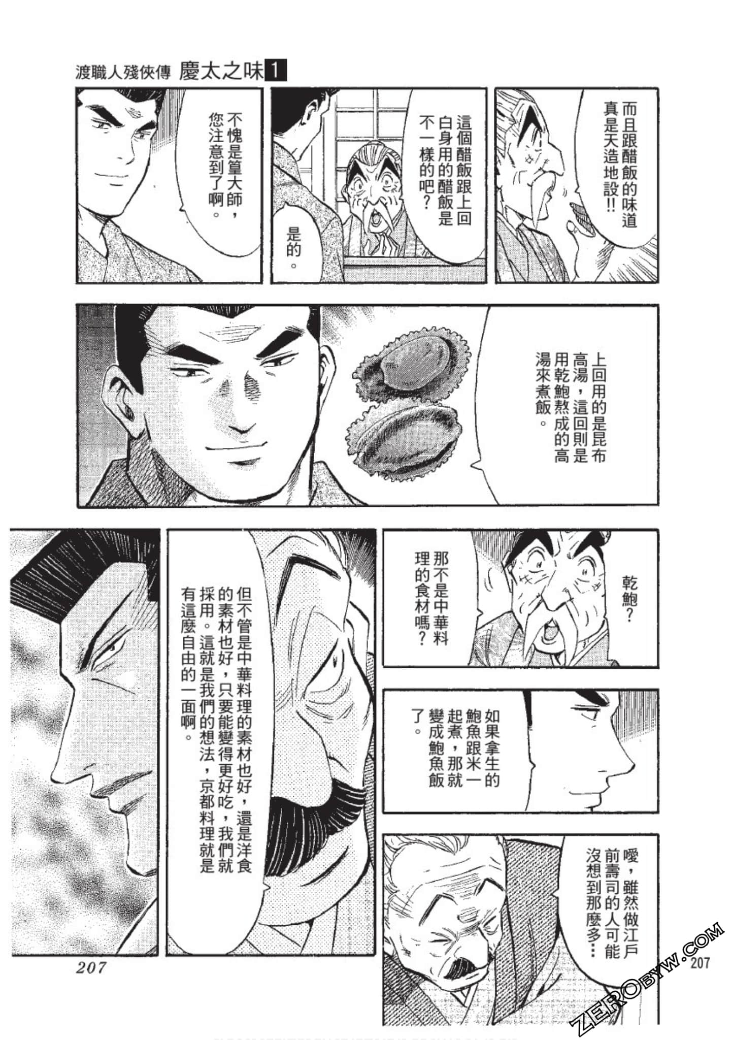Page 208