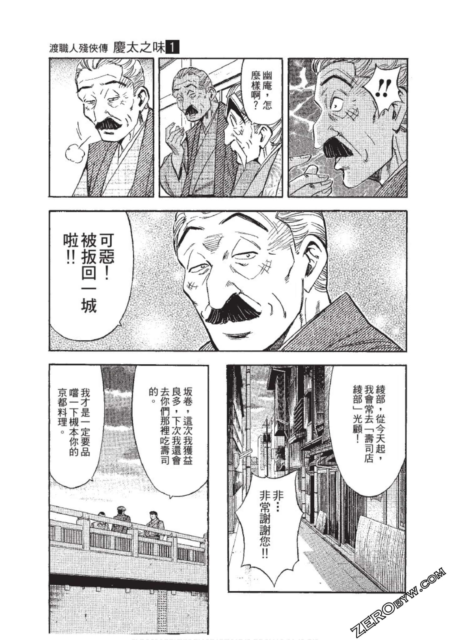 Page 218